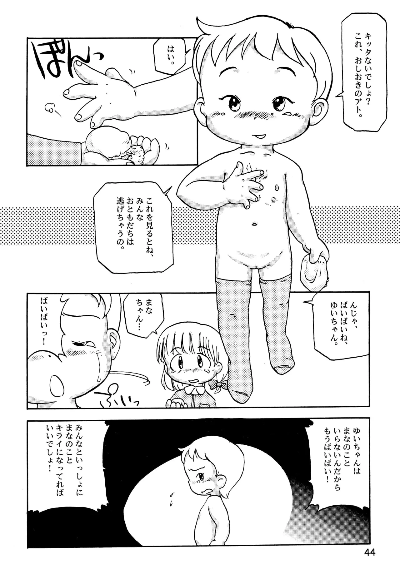 หน้า 46