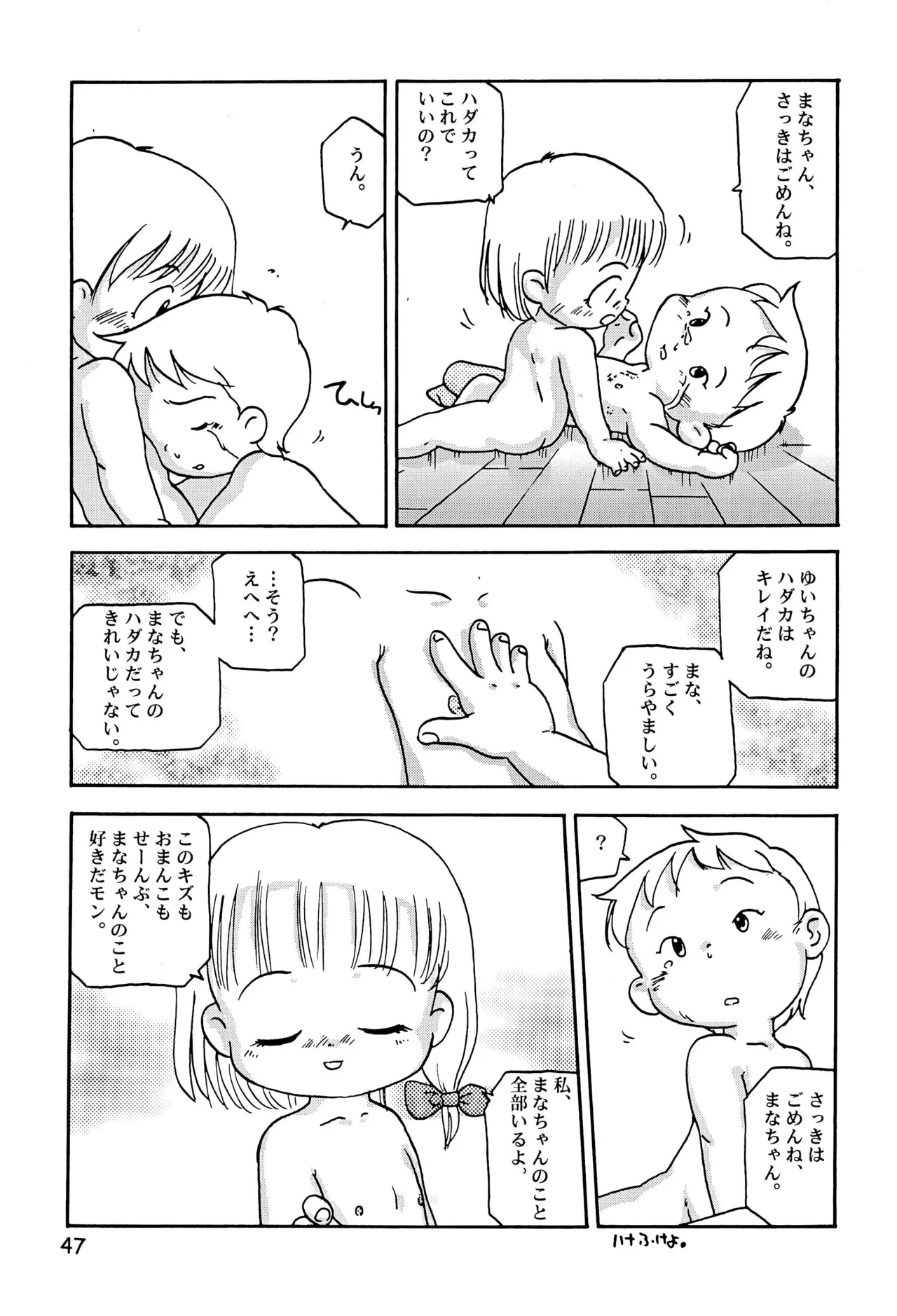 หน้า 49