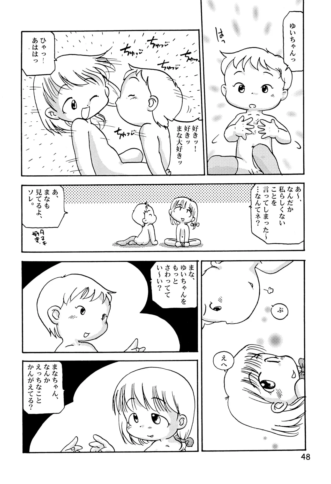 หน้า 50