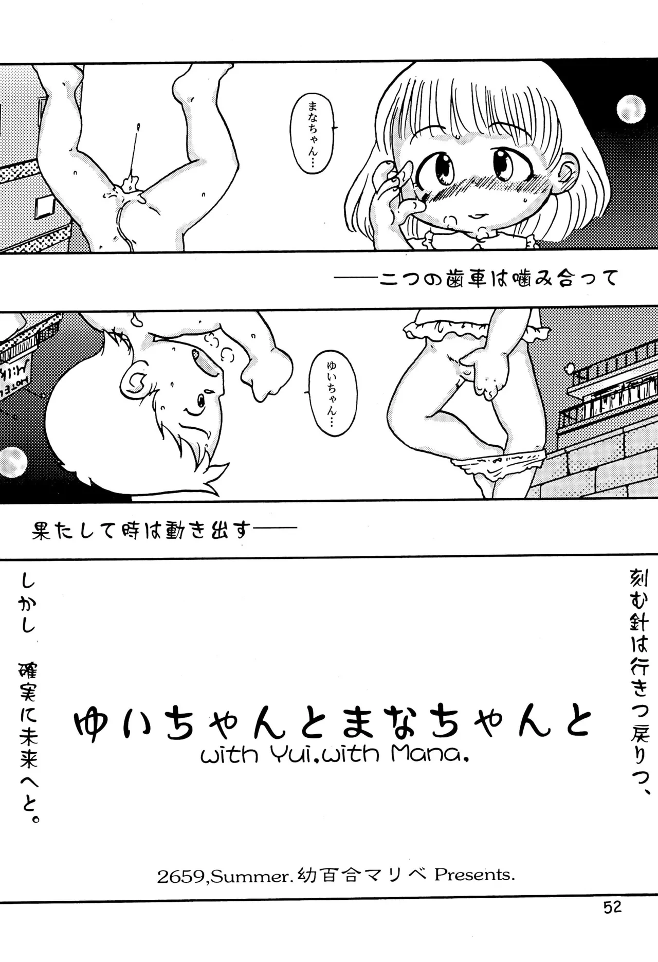 หน้า 54
