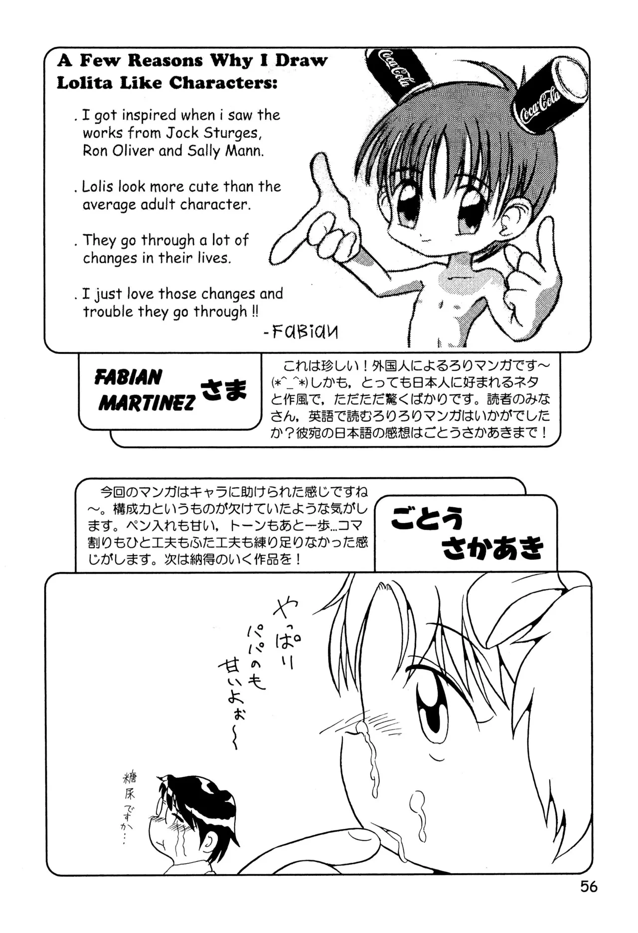 หน้า 58