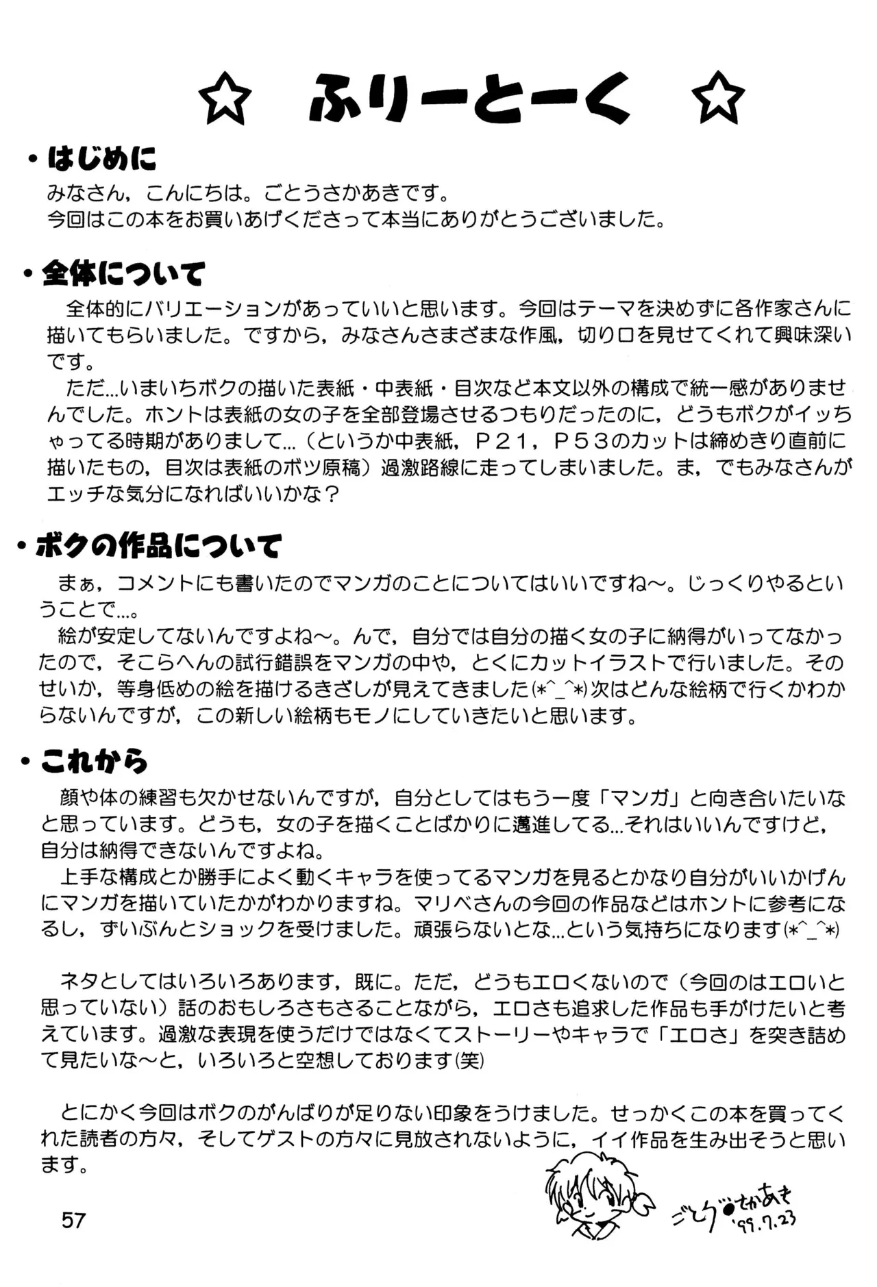 หน้า 59