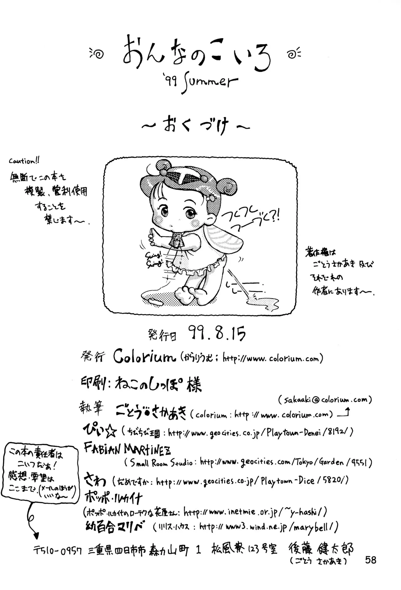 หน้า 60