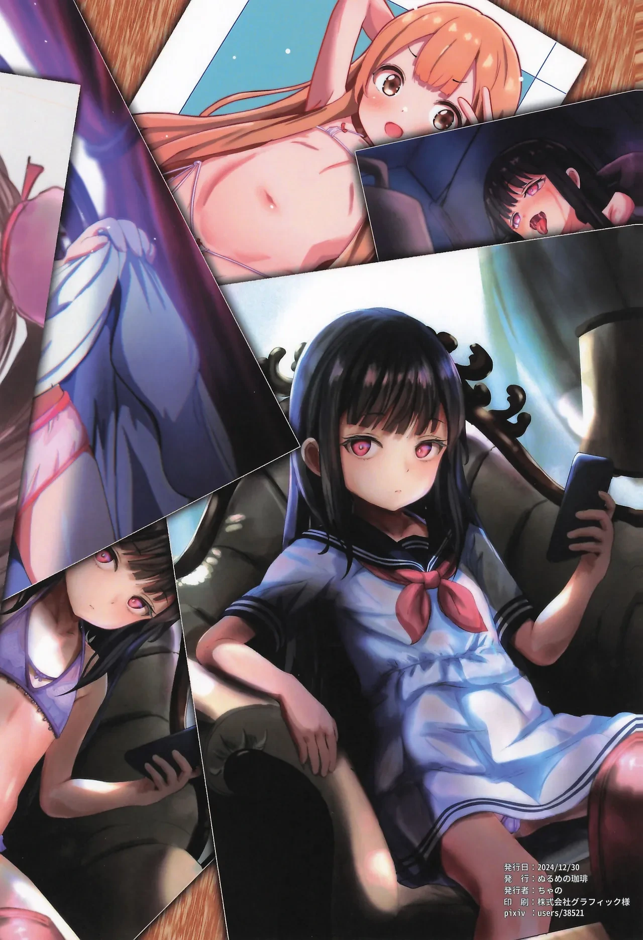 หน้า 22