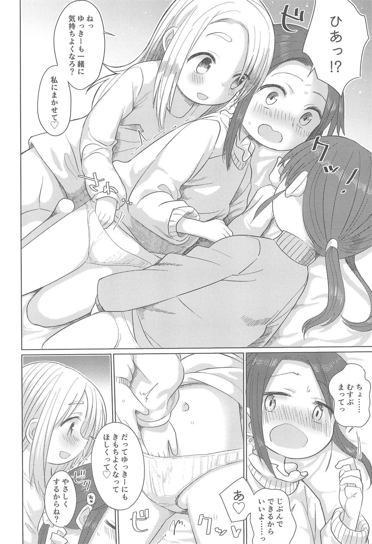 หน้า 20