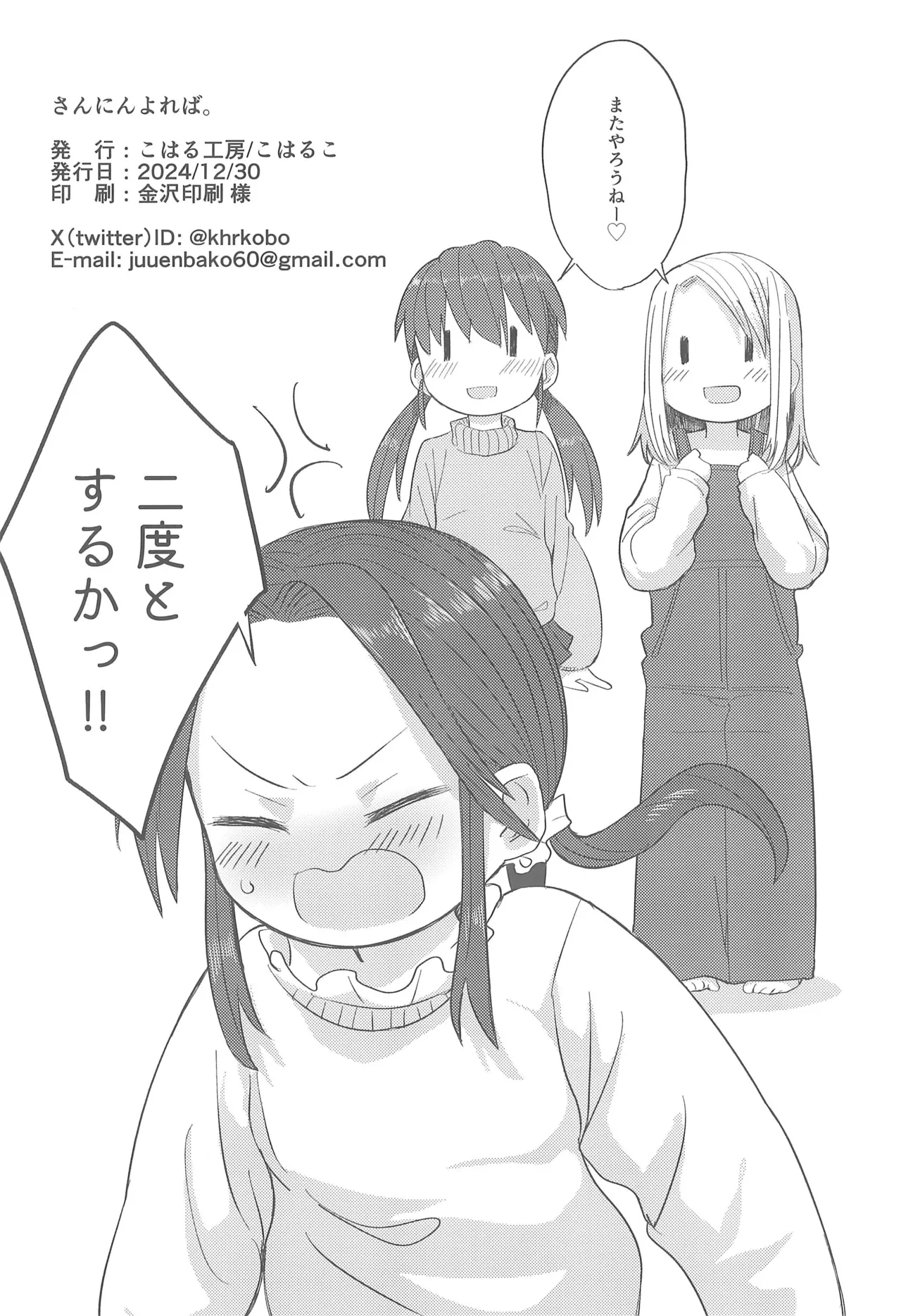 หน้า 24