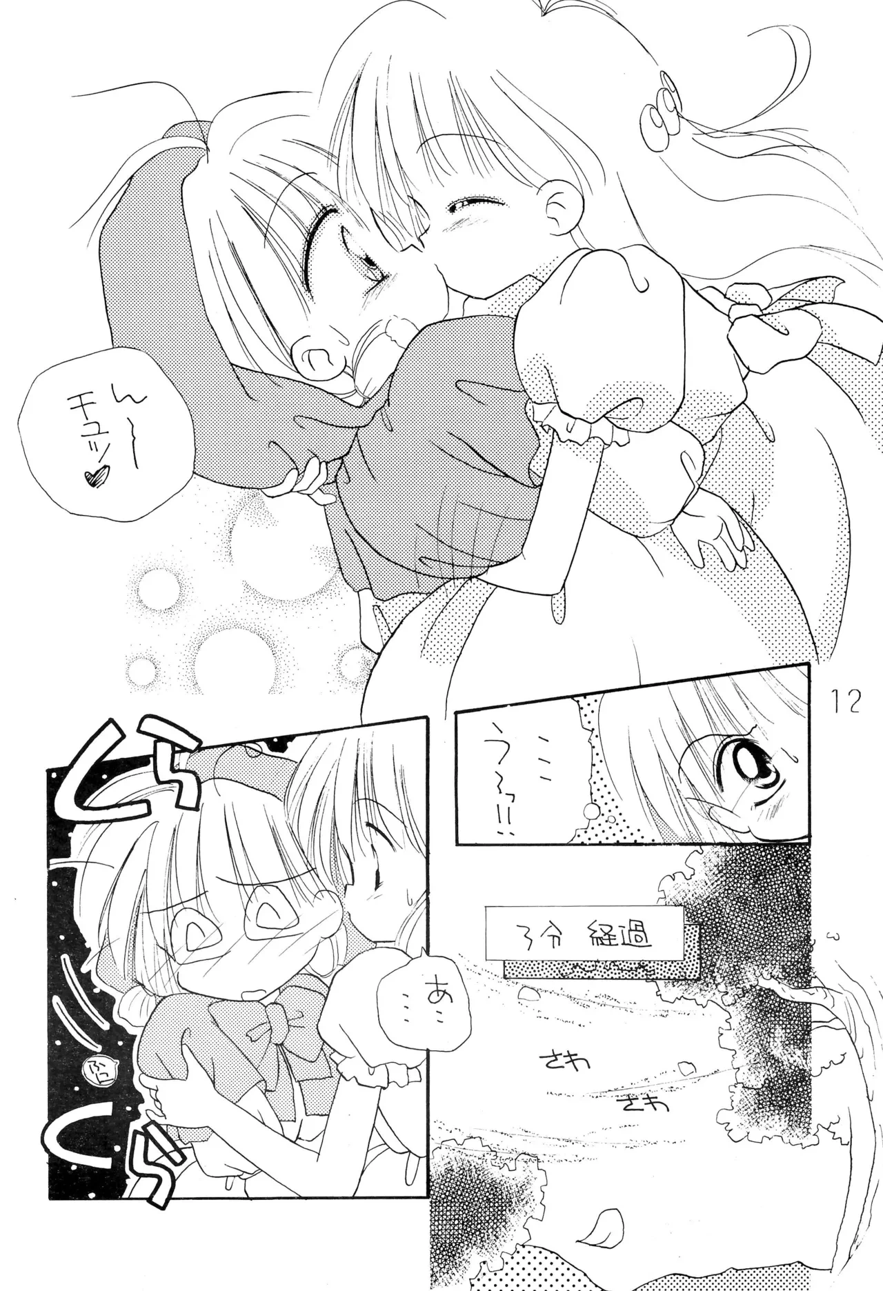 หน้า 12