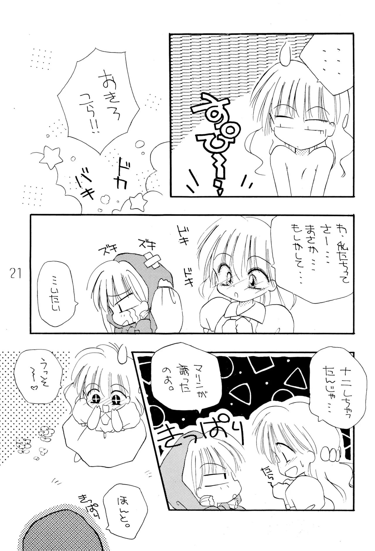 หน้า 21