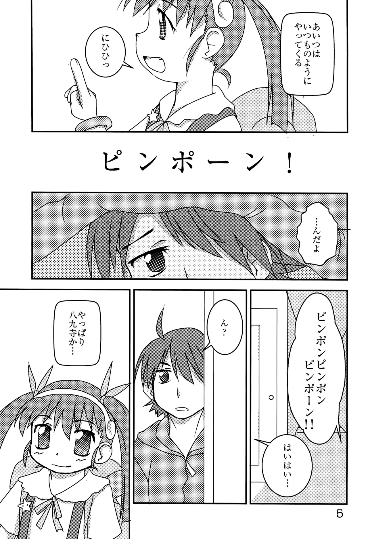 หน้า 7