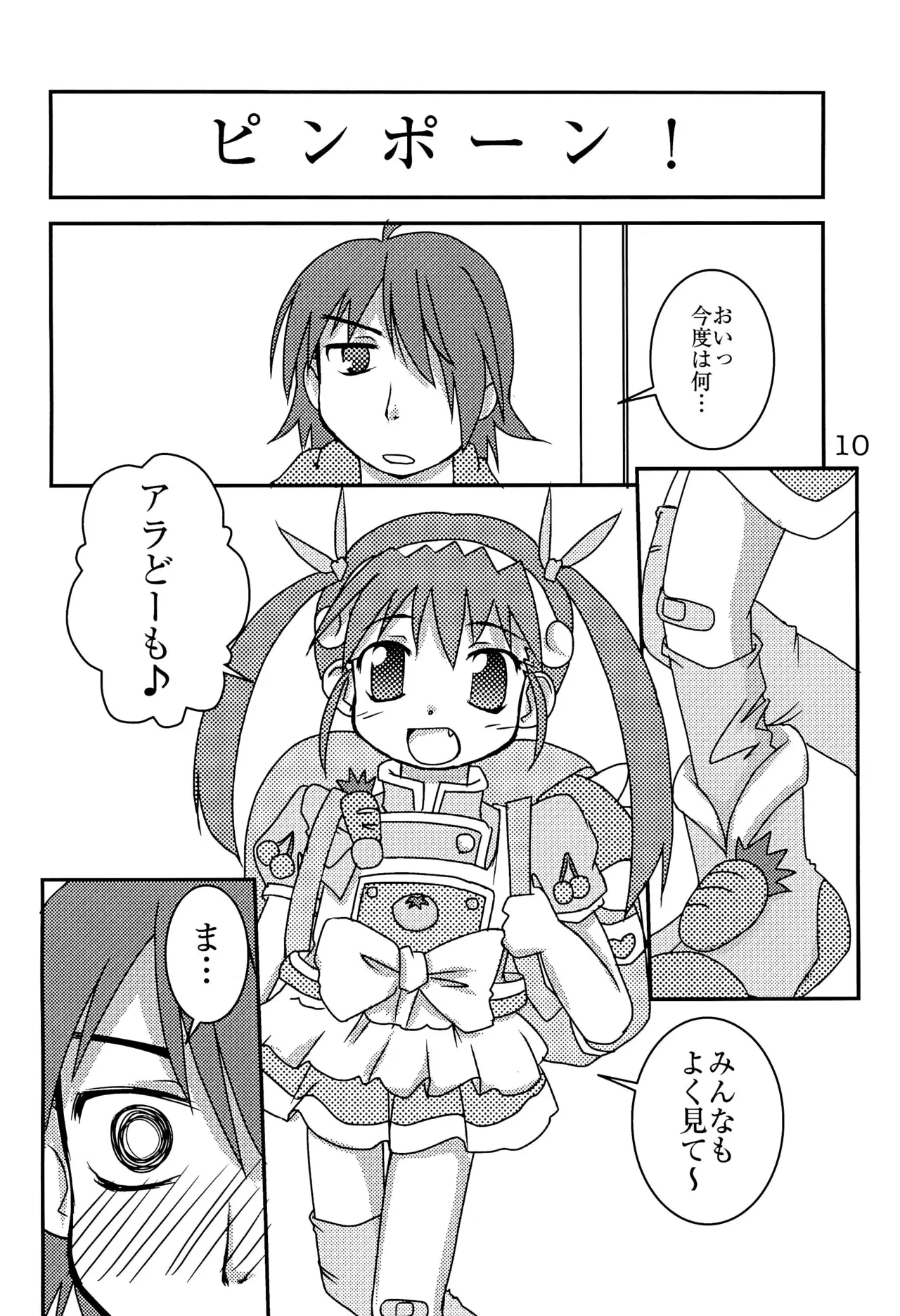 หน้า 12