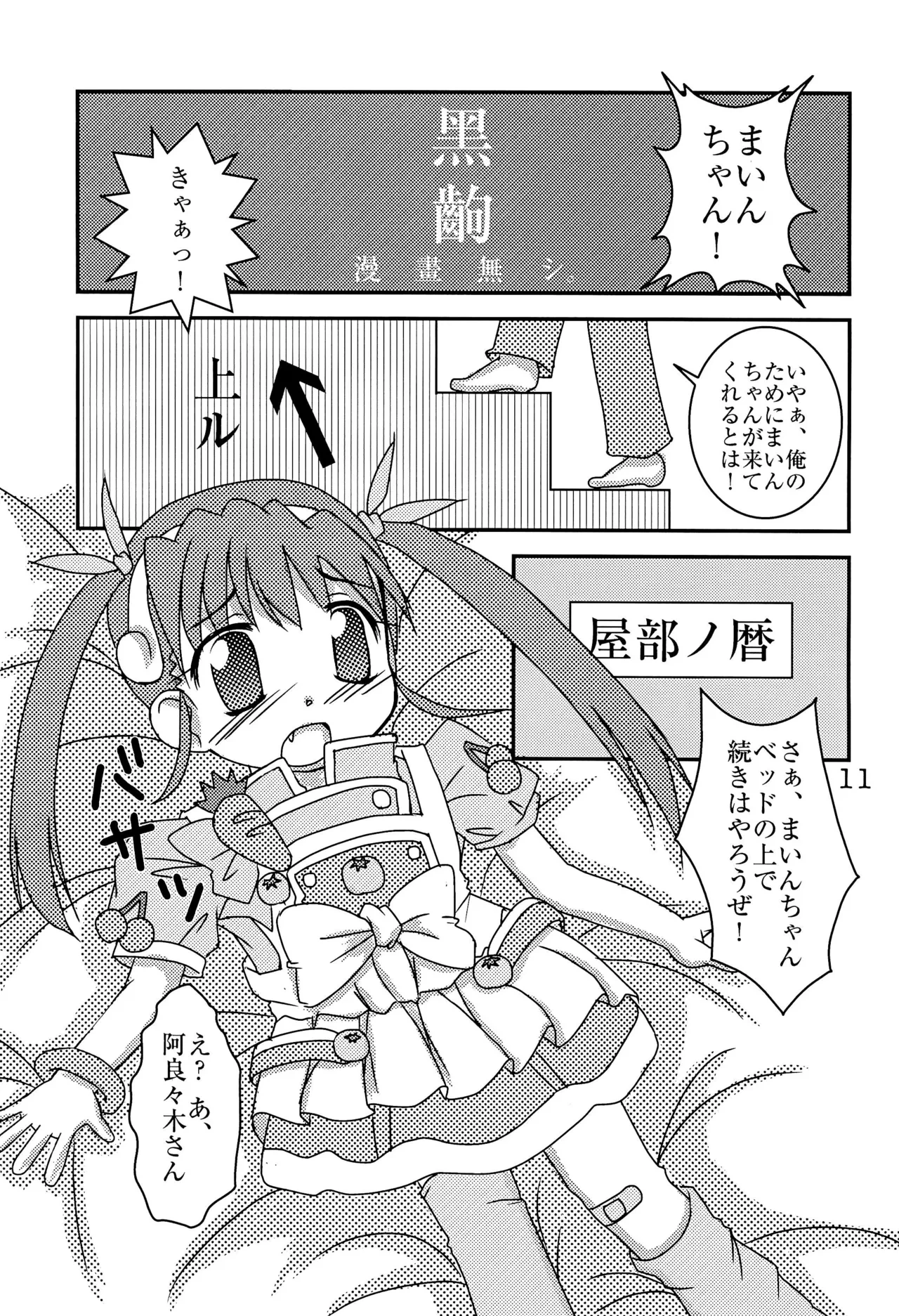 หน้า 13