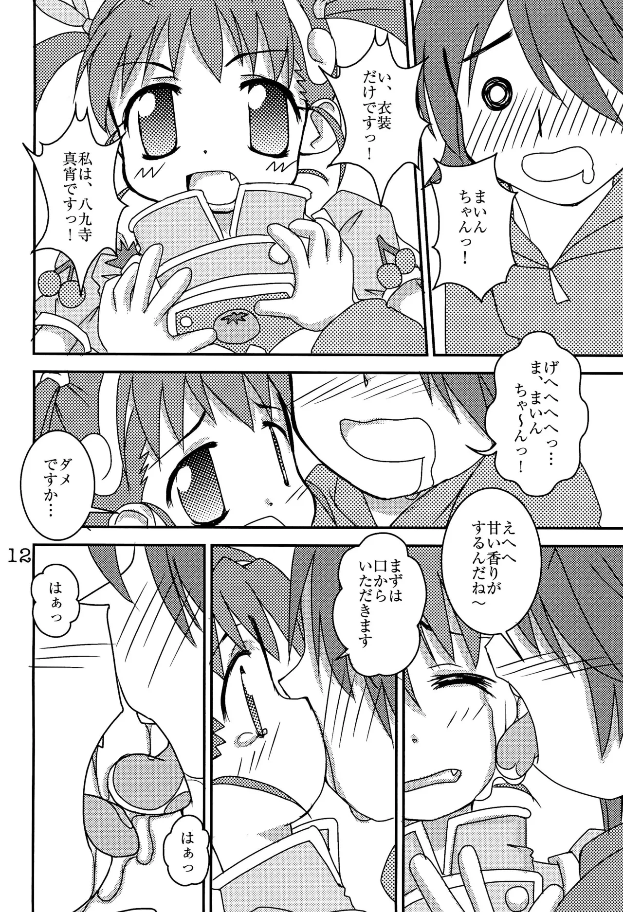 หน้า 14