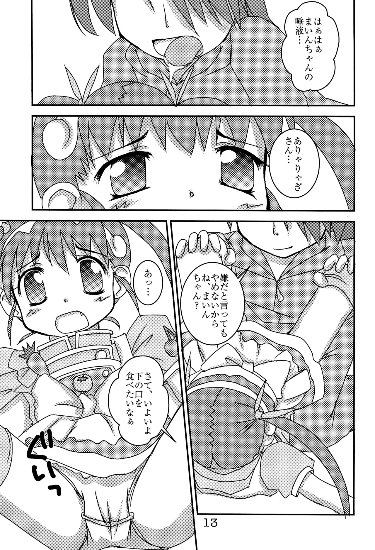 หน้า 15