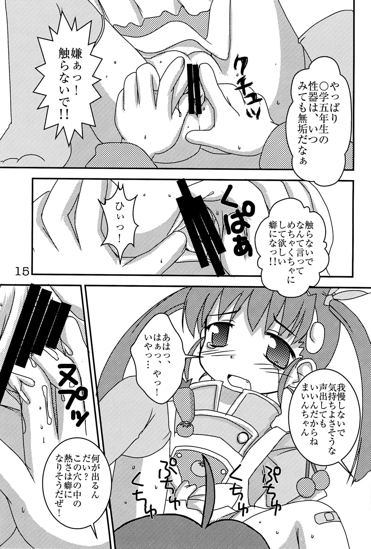 หน้า 17