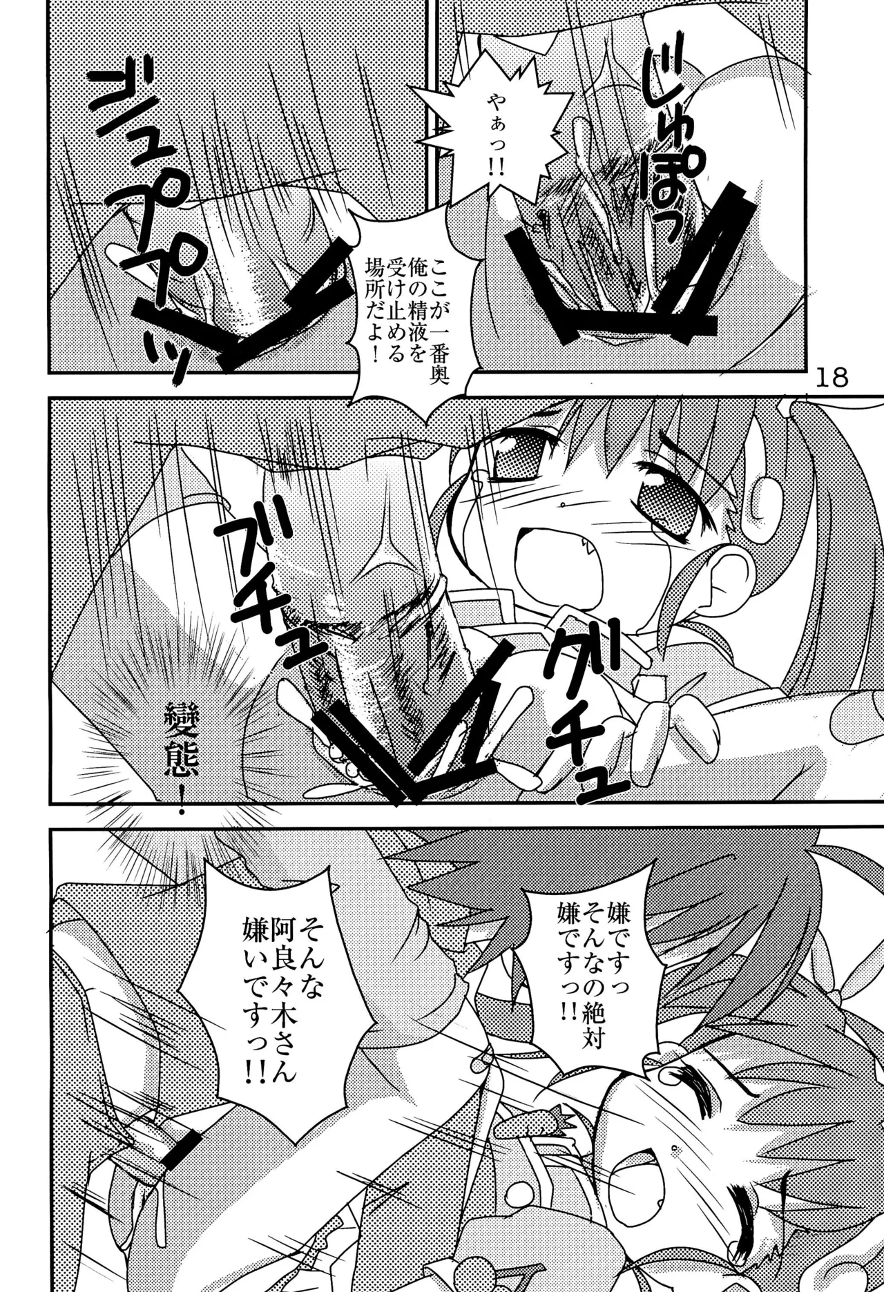 หน้า 20