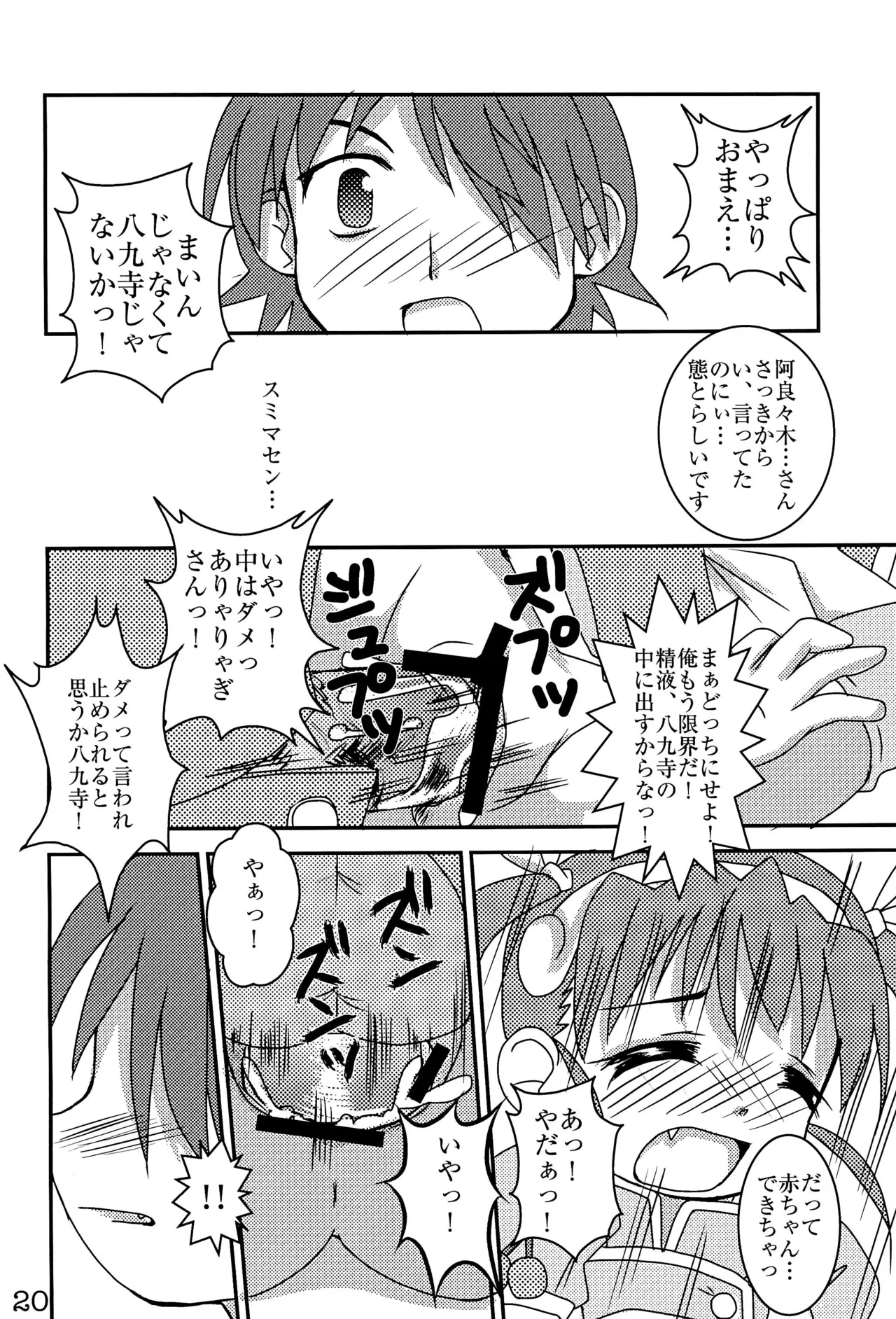 หน้า 22