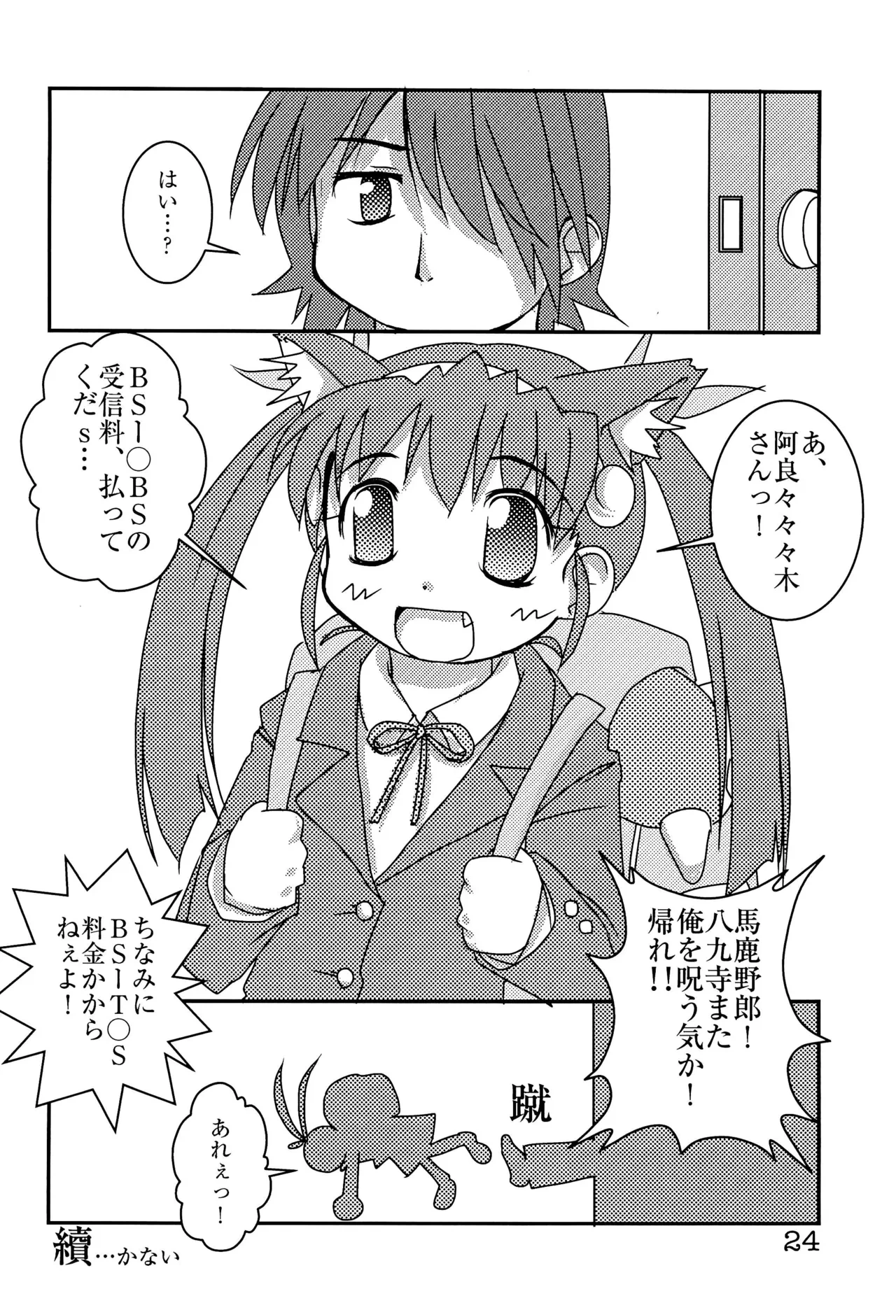 หน้า 26