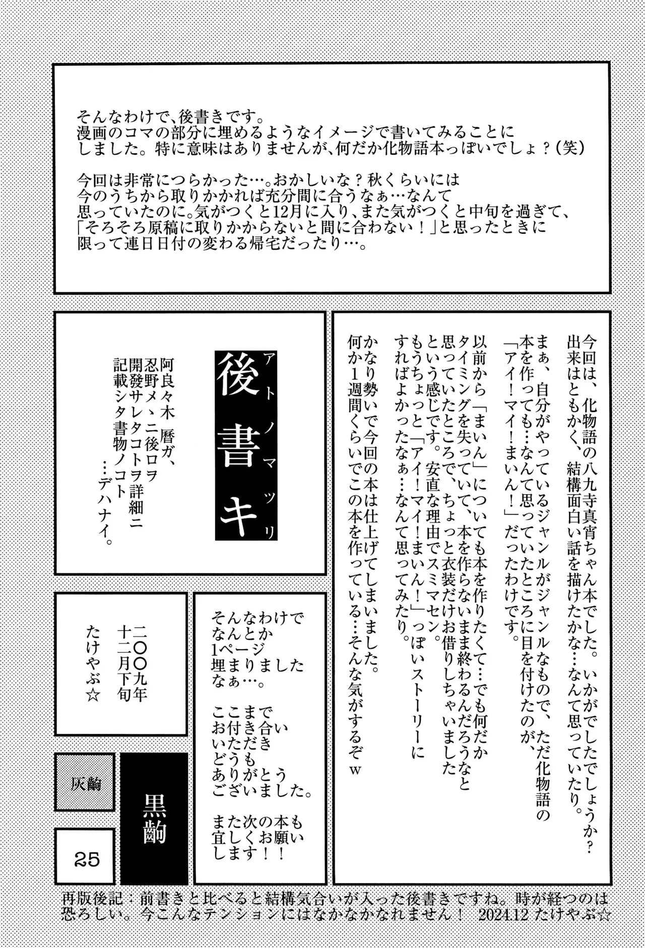 หน้า 27