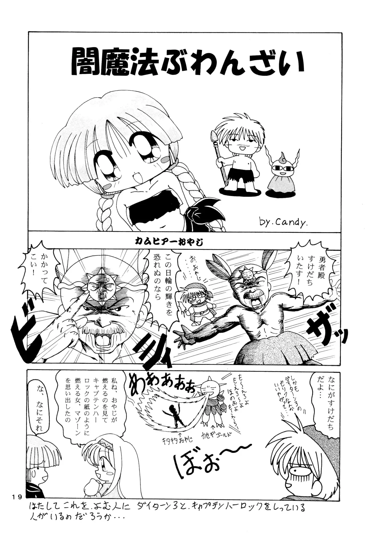 หน้า 21