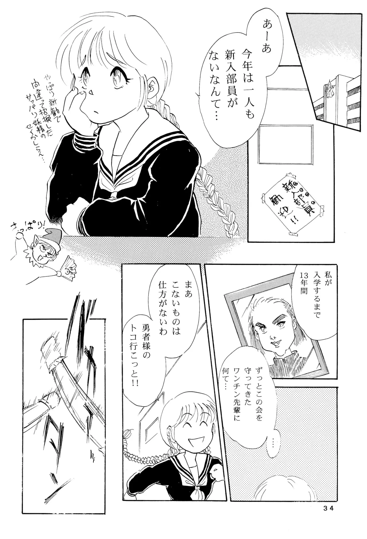 หน้า 36