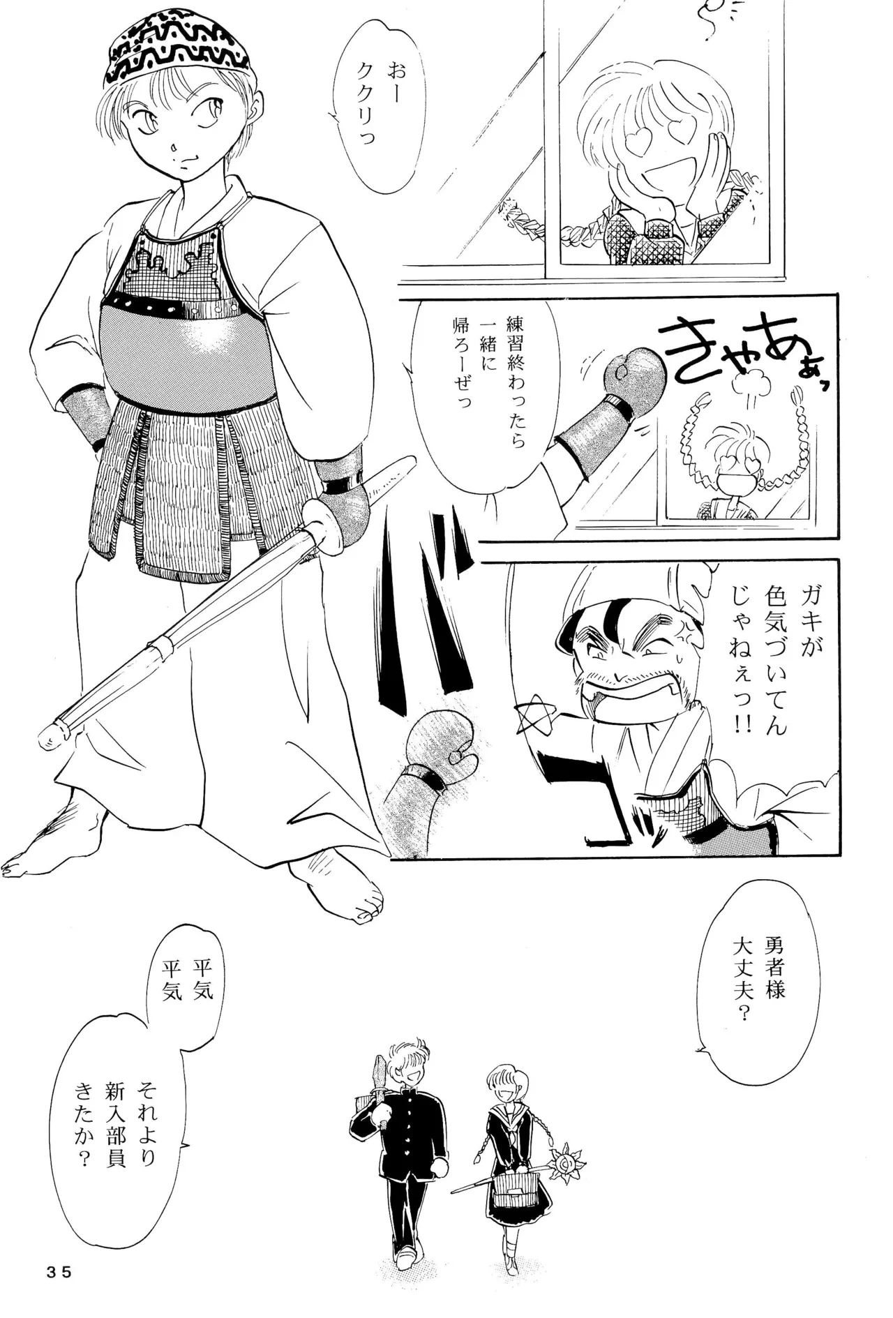 หน้า 37