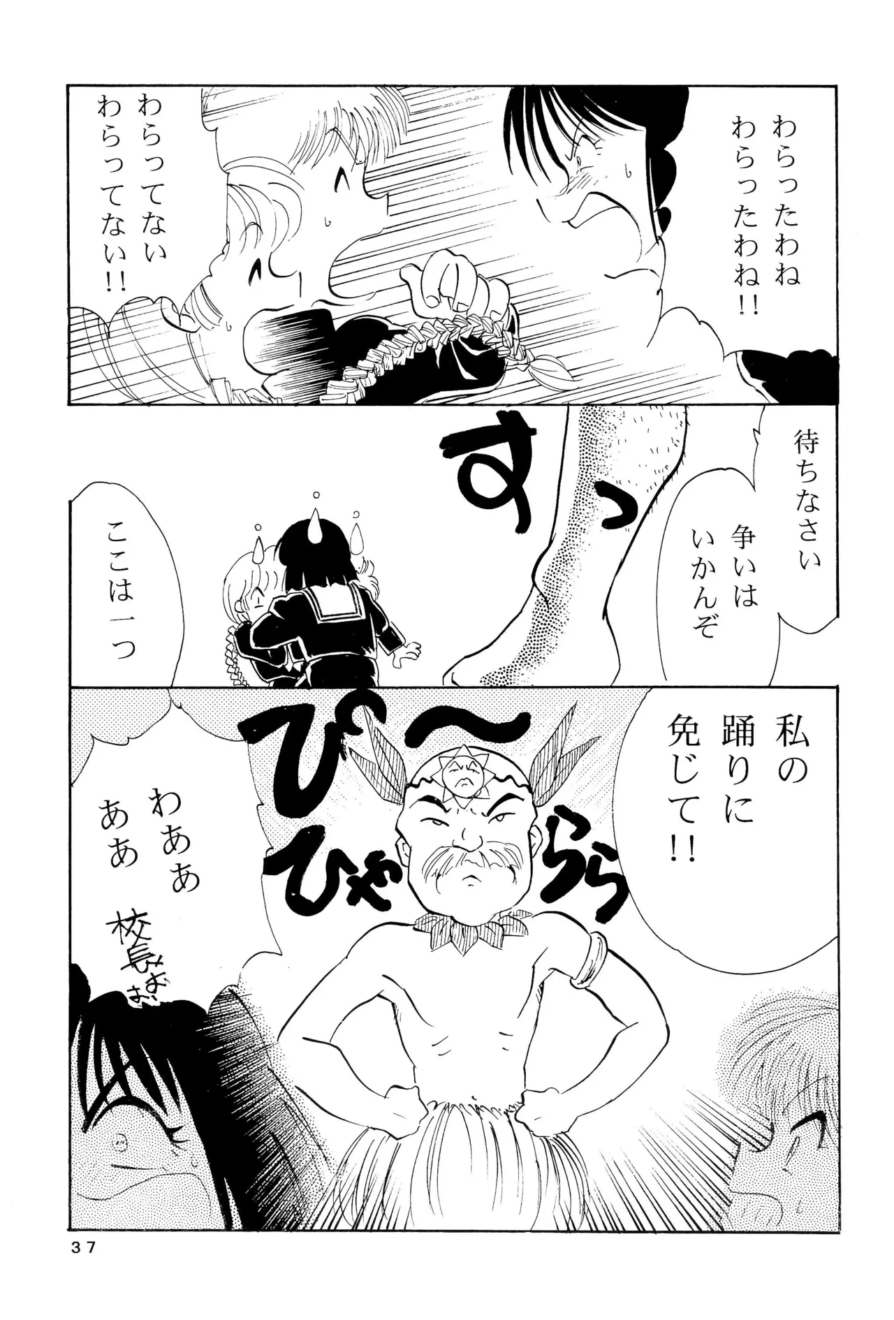 หน้า 39