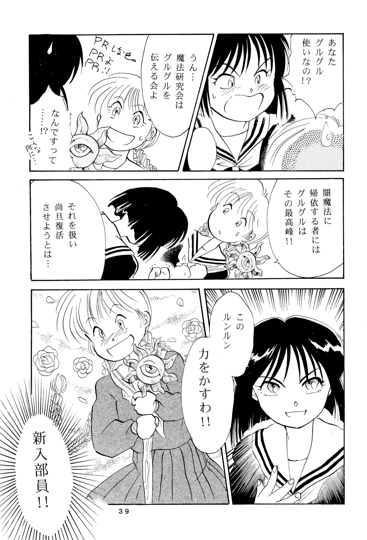 หน้า 41