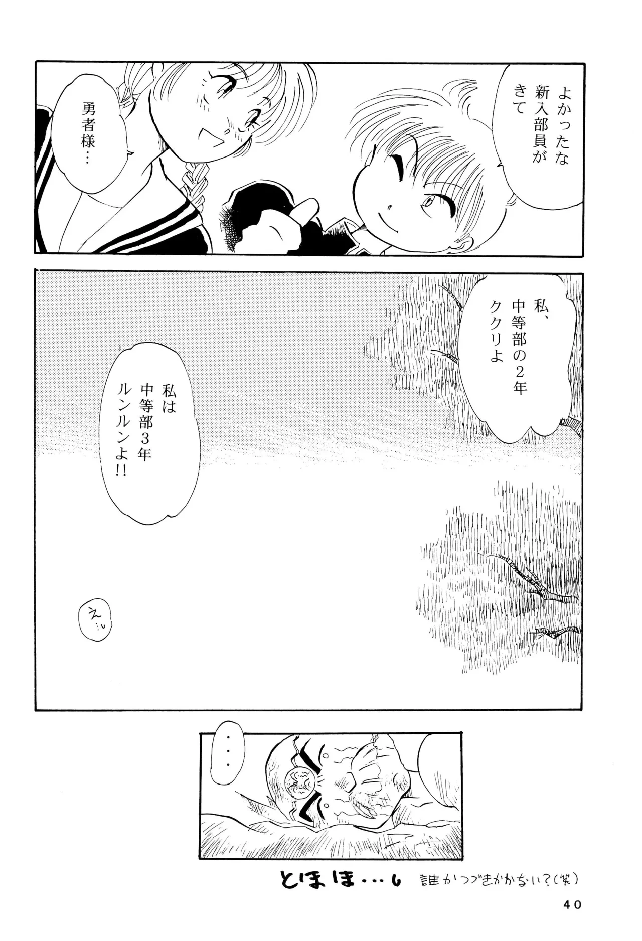 หน้า 42