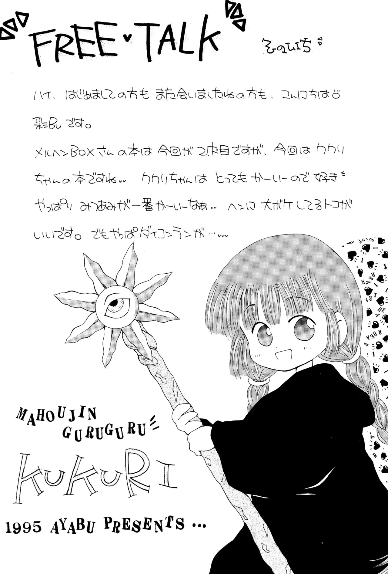 หน้า 46