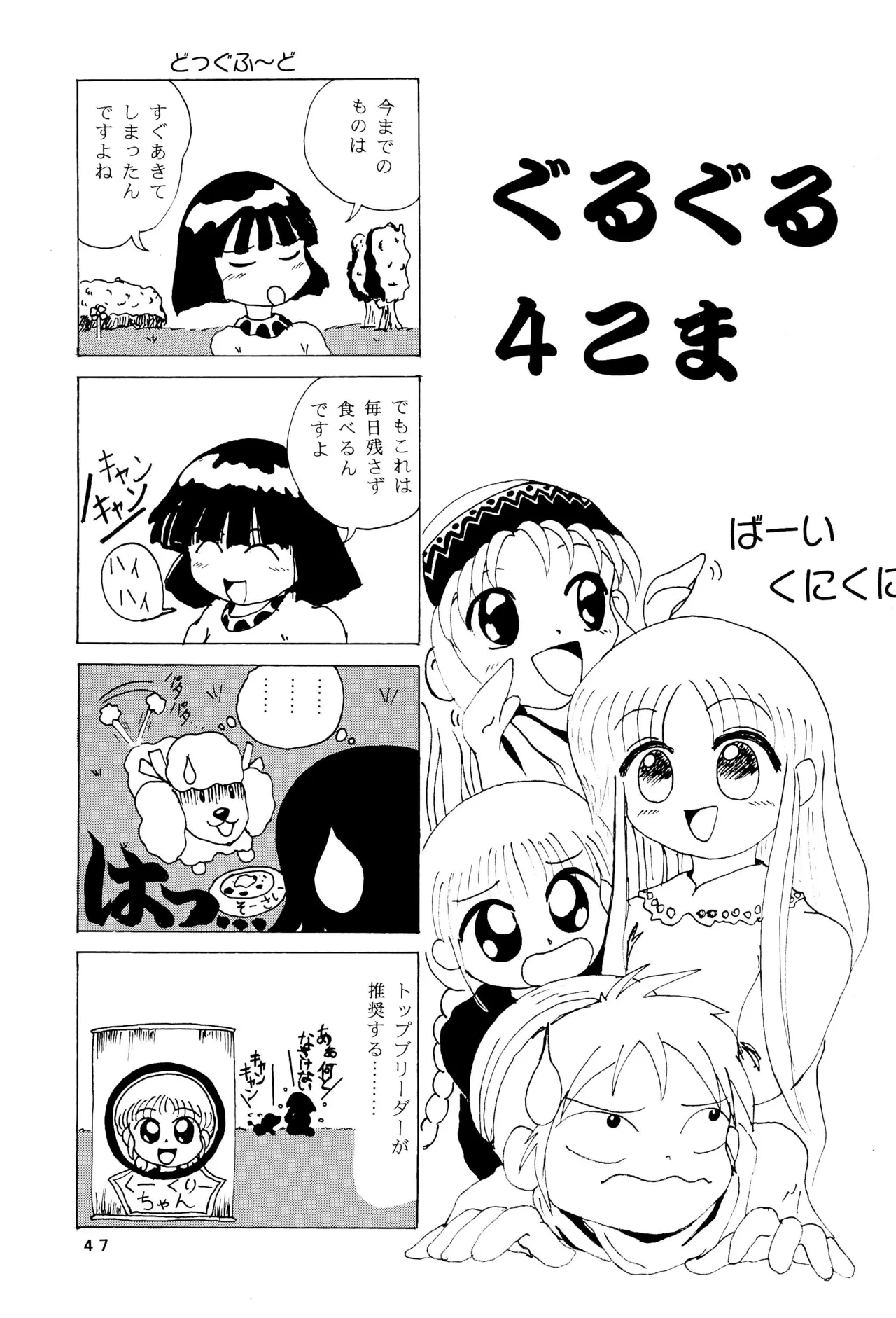 หน้า 49