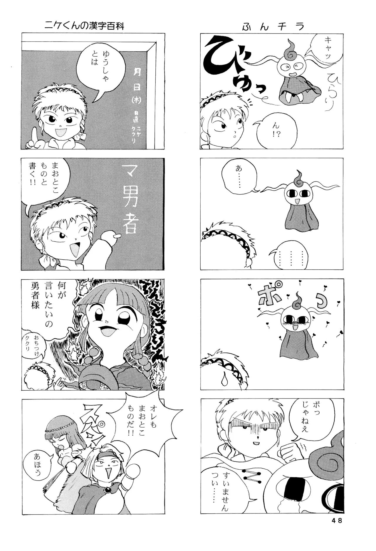 หน้า 50
