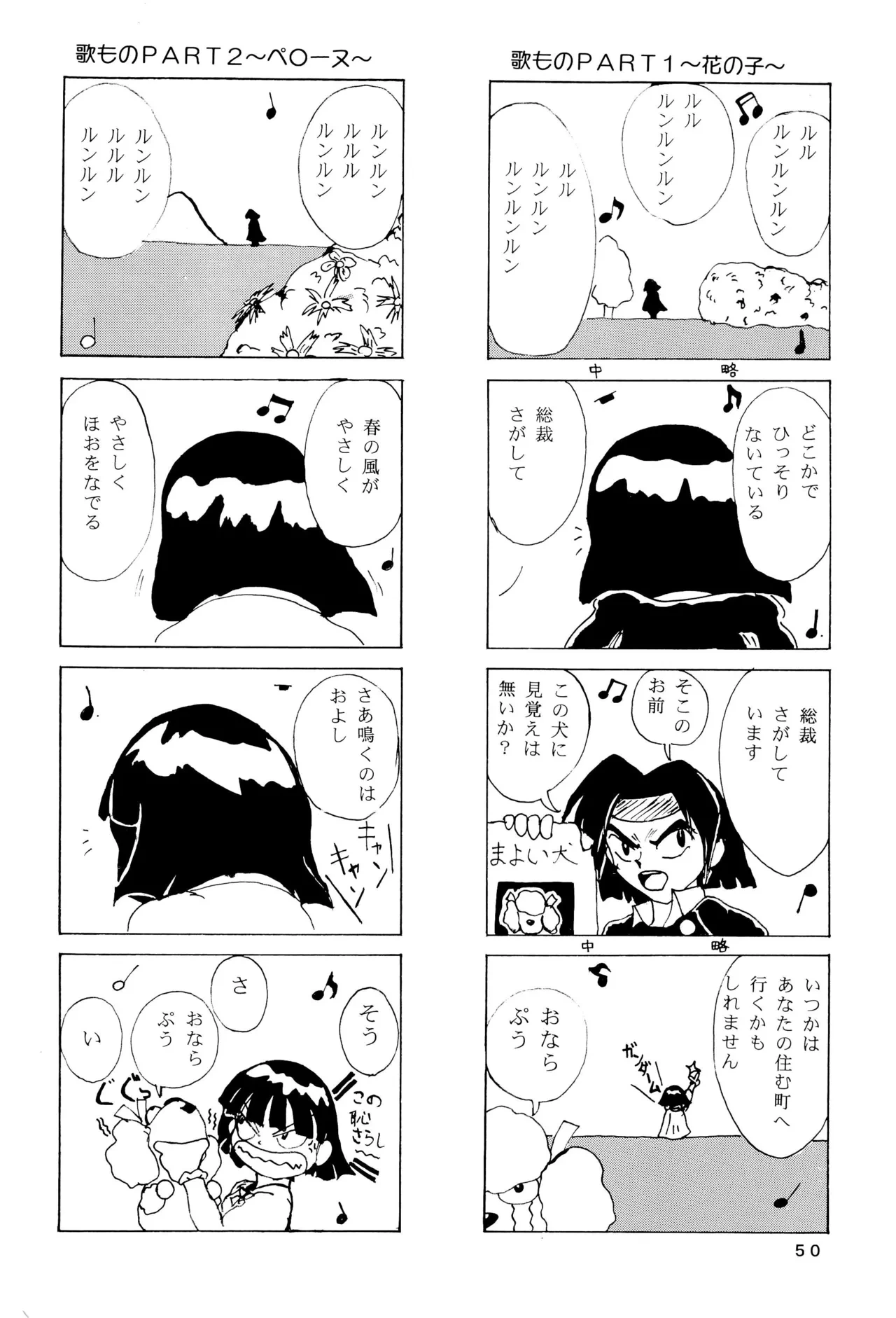 หน้า 52