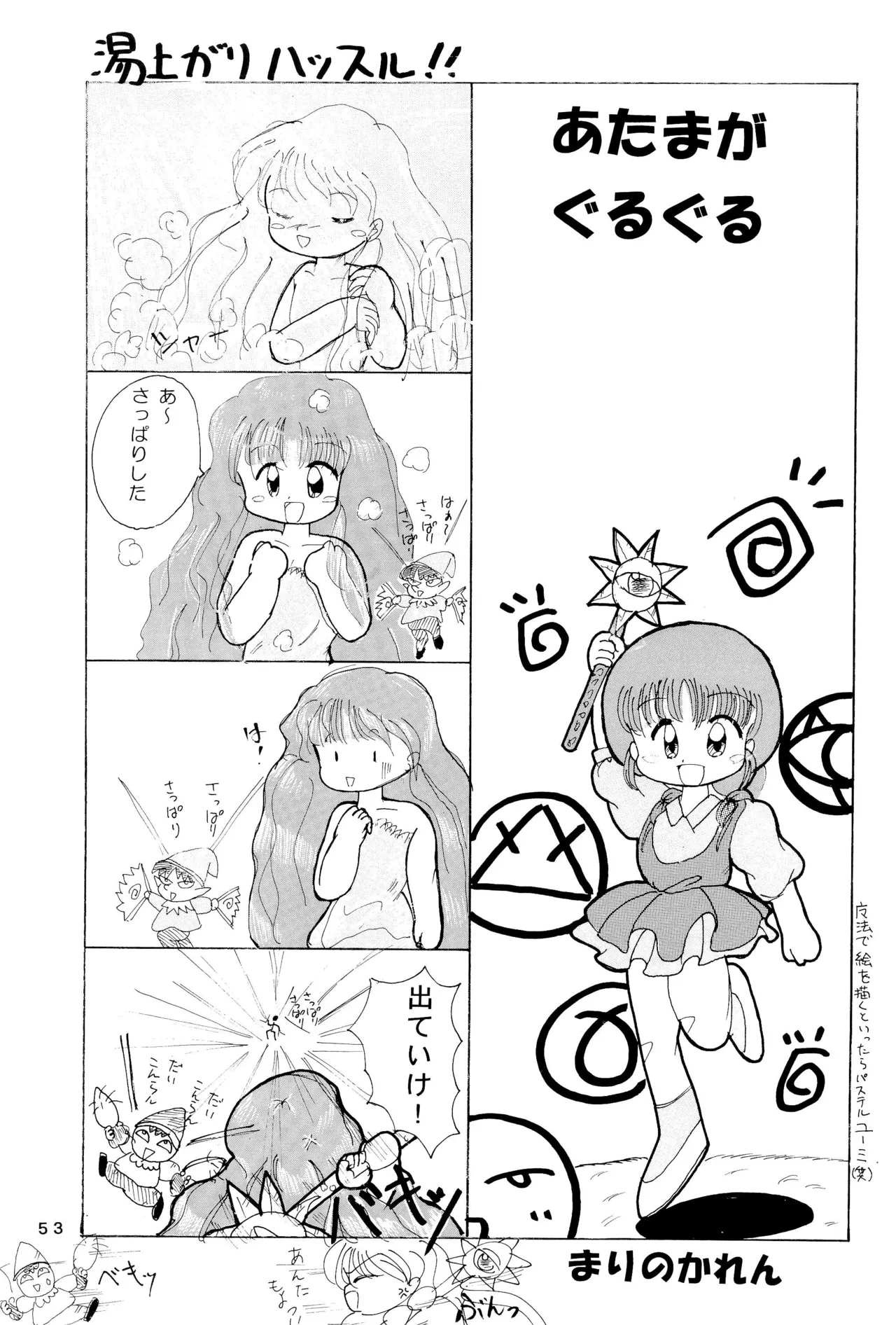 หน้า 55