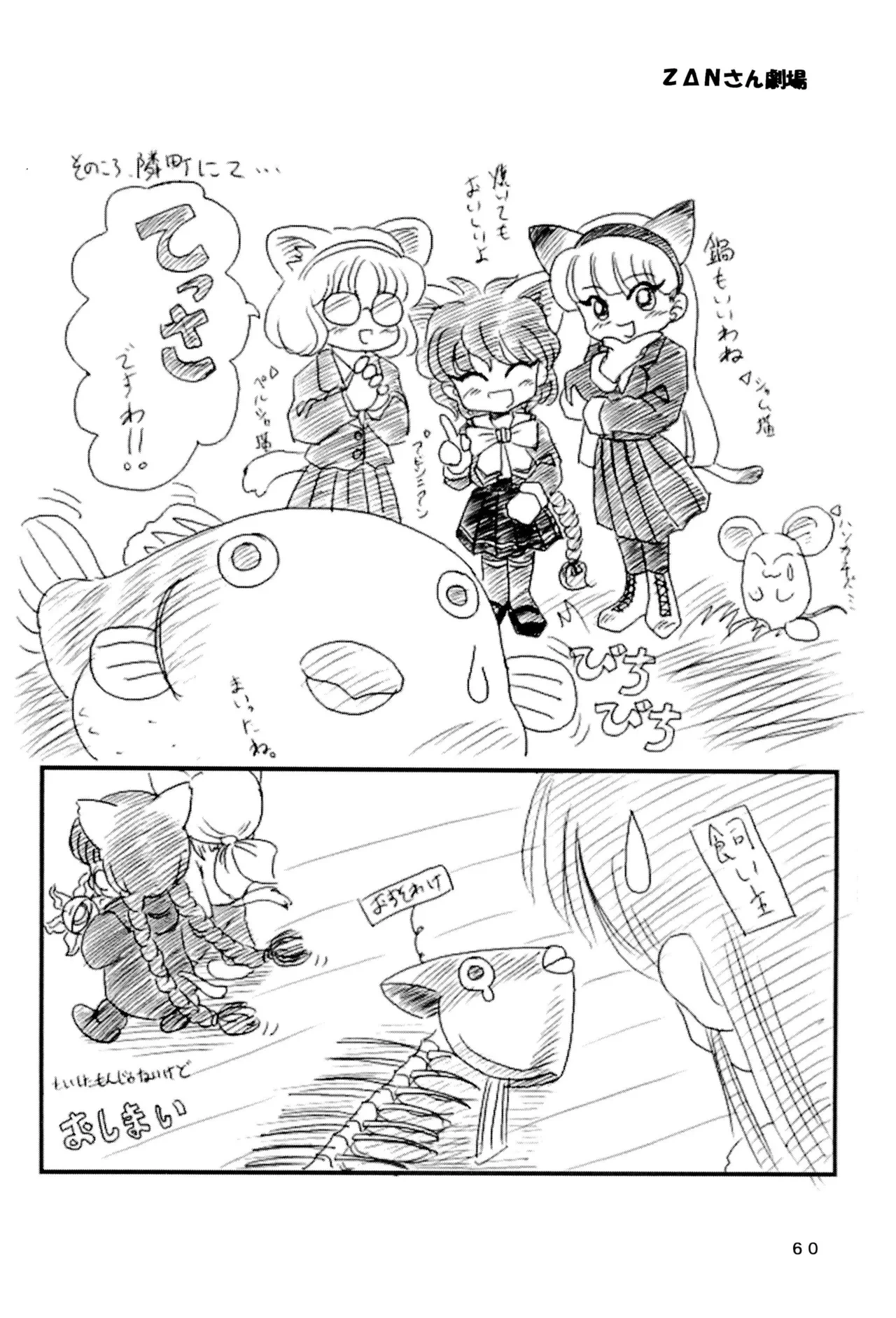 หน้า 62