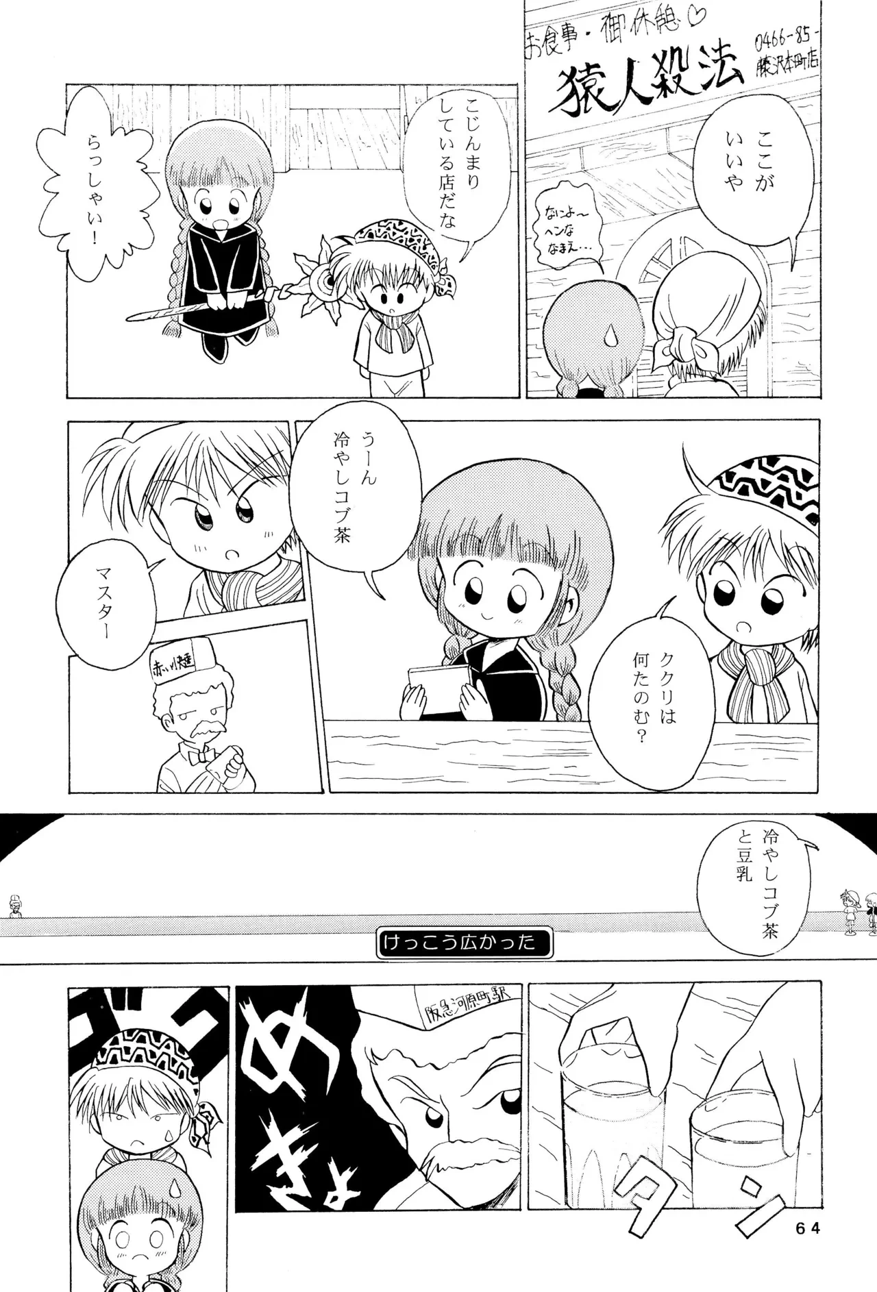 หน้า 66
