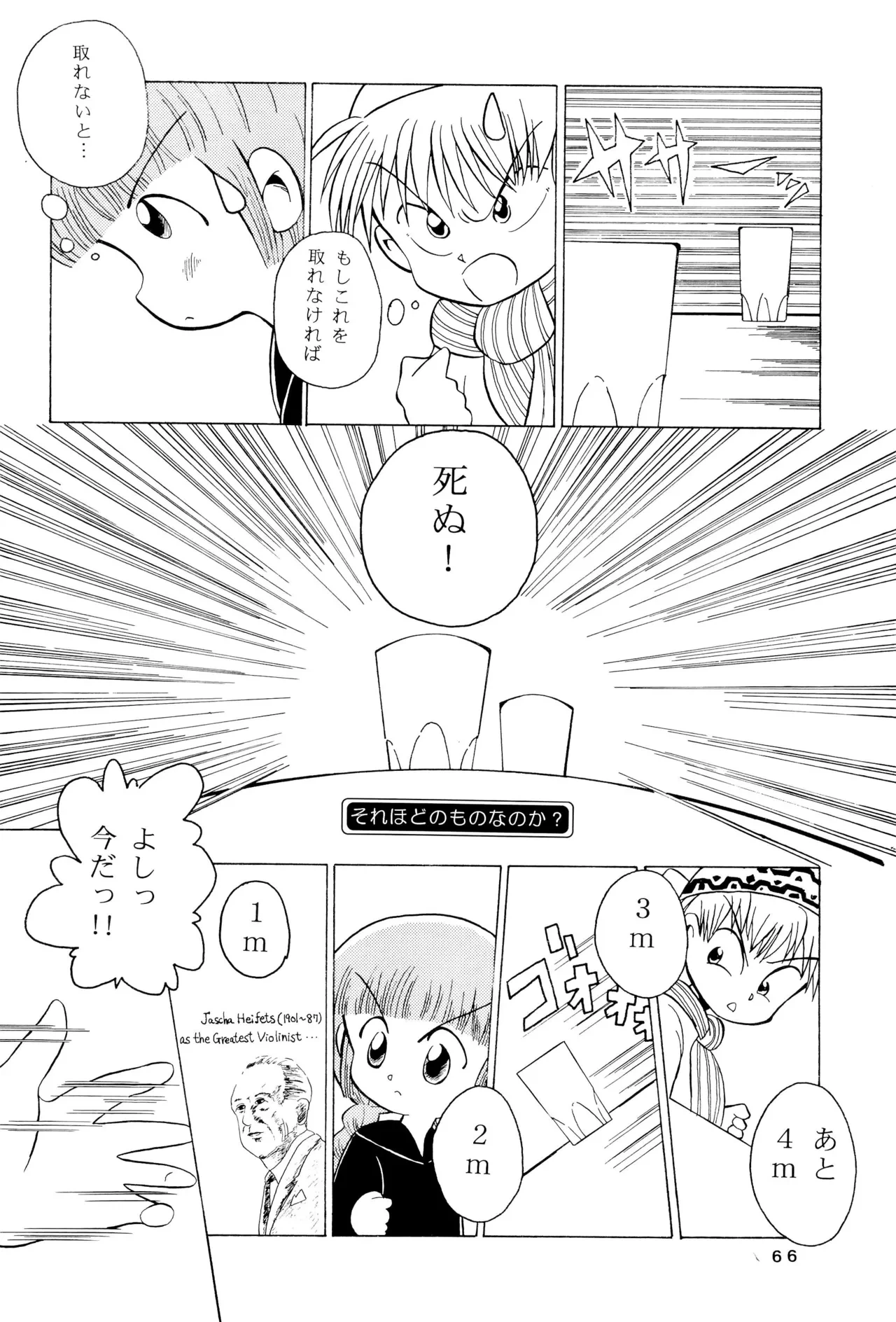 หน้า 68