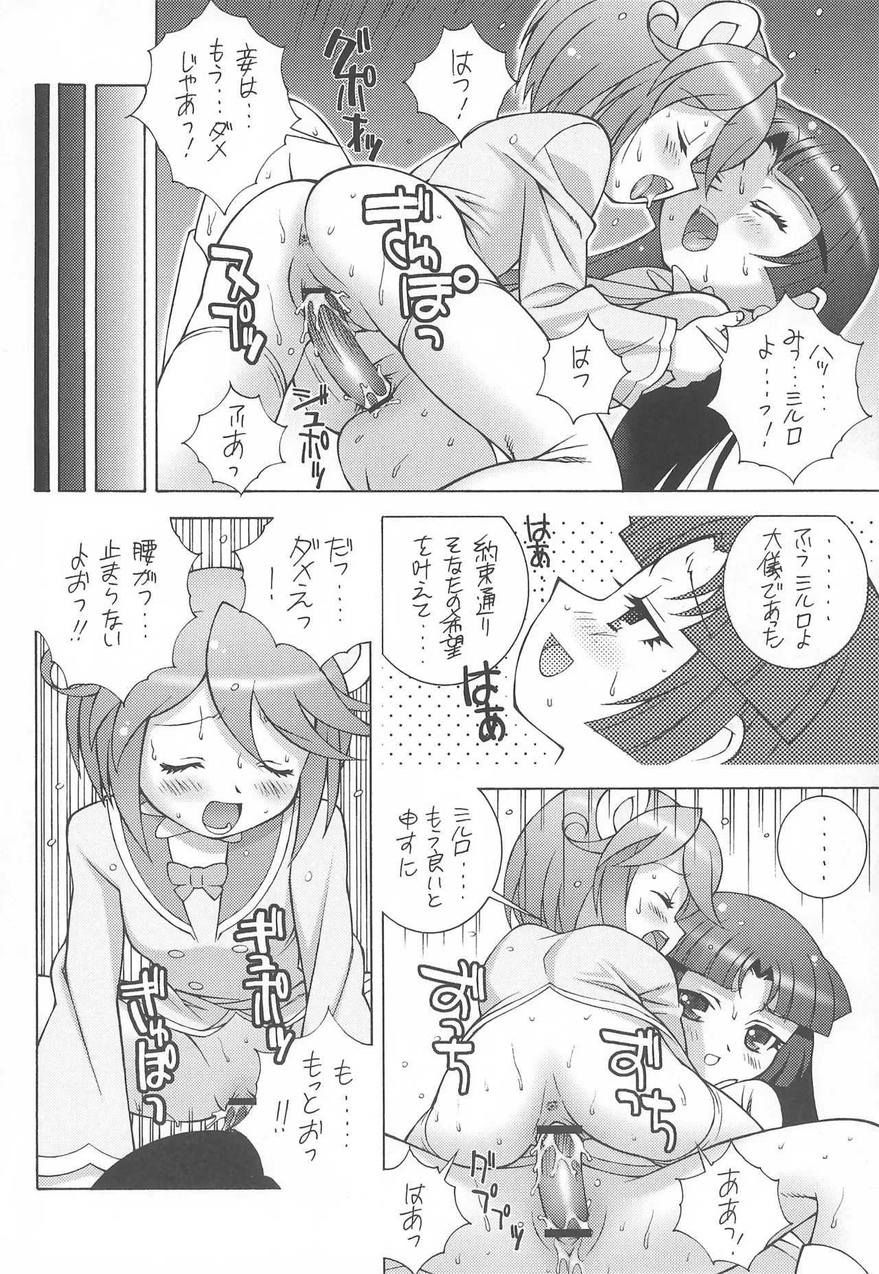 หน้า 12