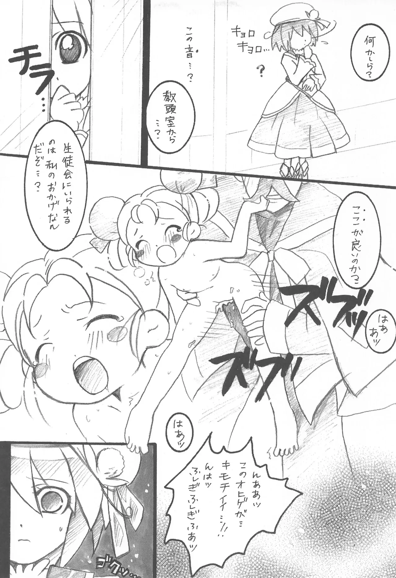 หน้า 15
