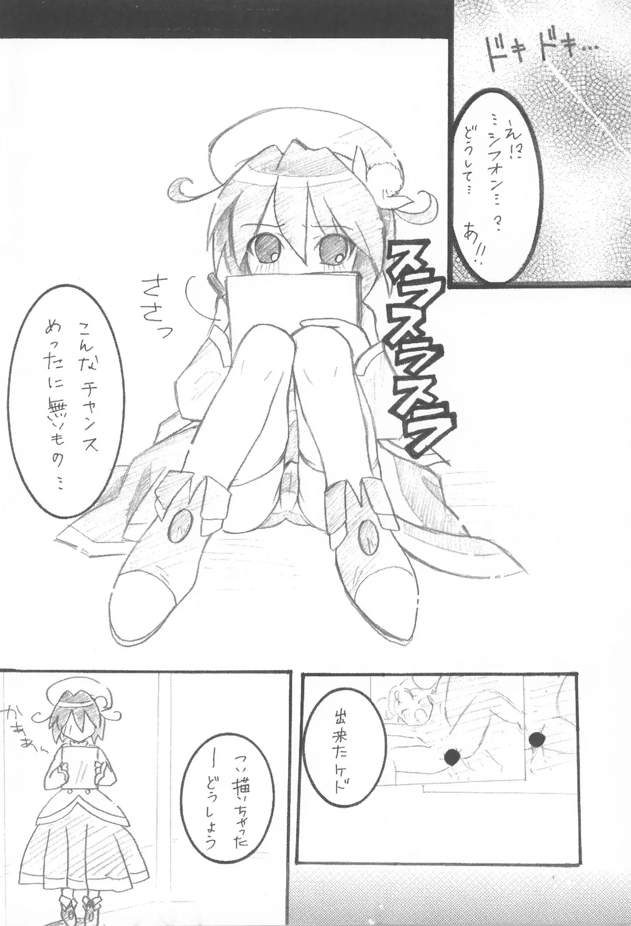 หน้า 16
