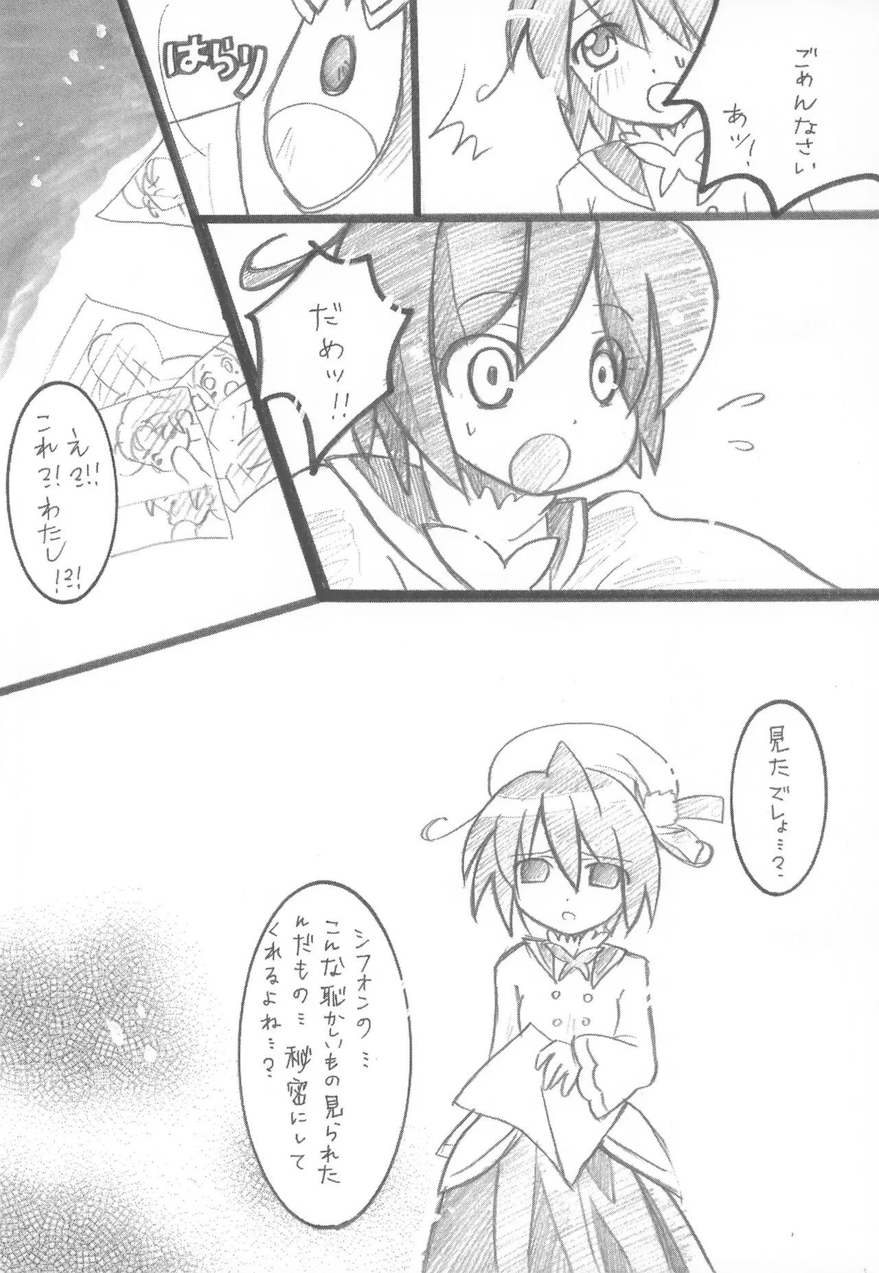 หน้า 18