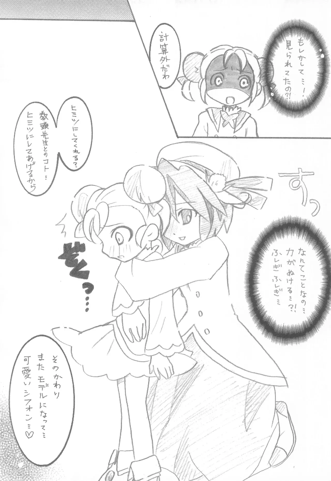 หน้า 19