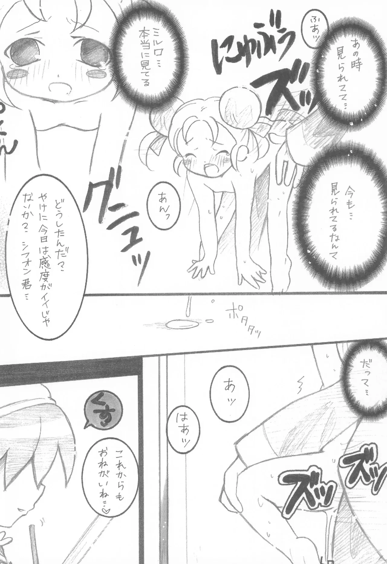 หน้า 20
