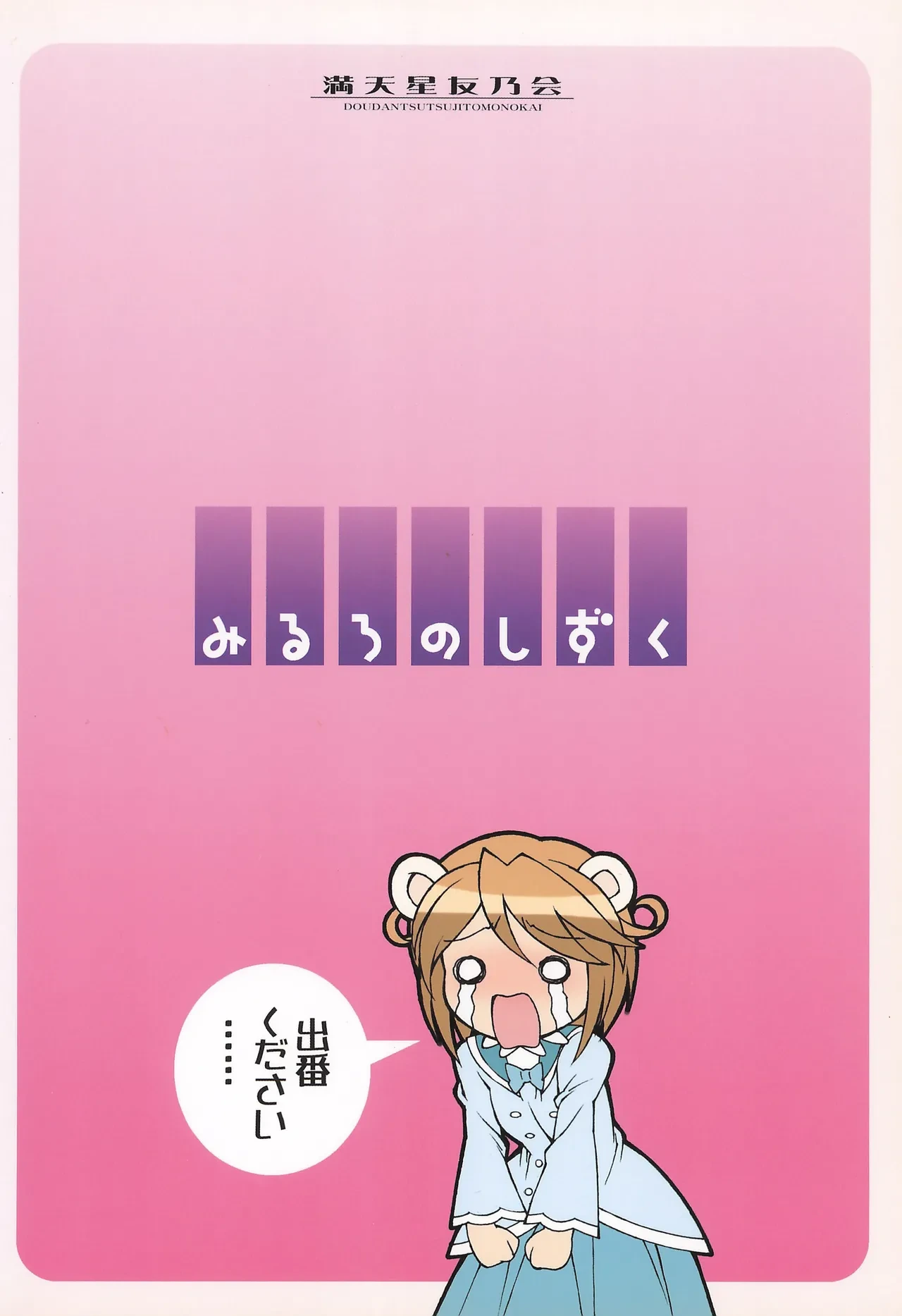 หน้า 24