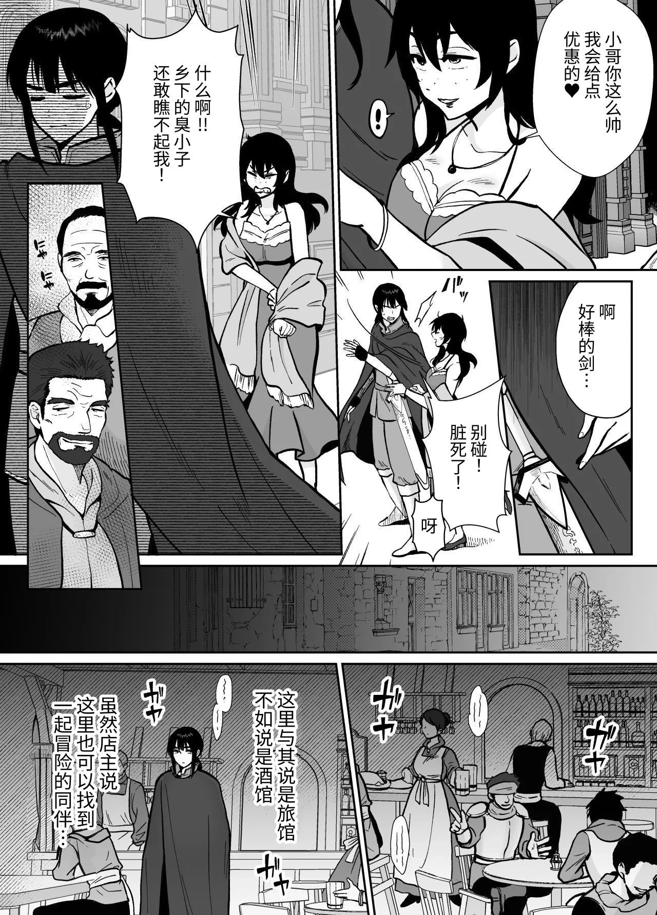 หน้า 6