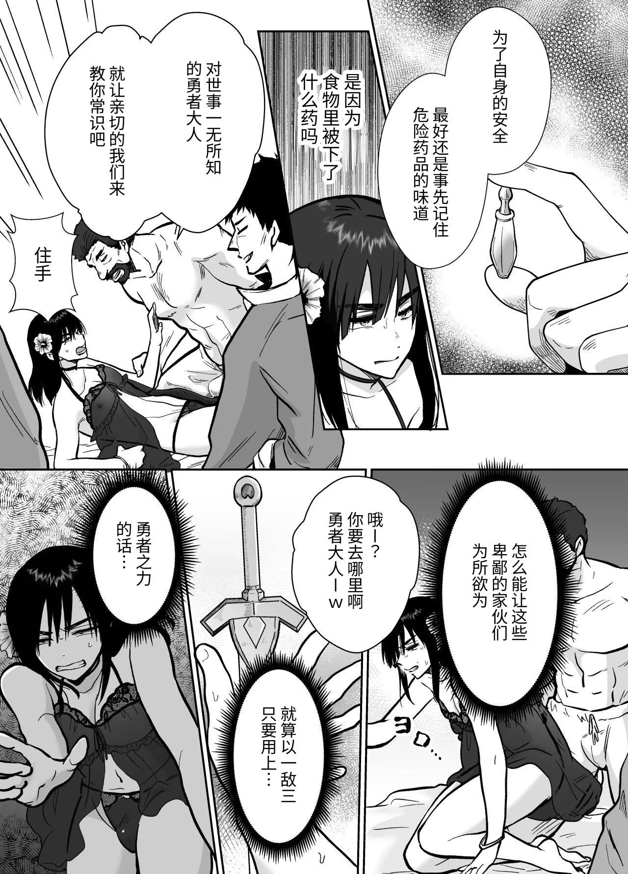 หน้า 10