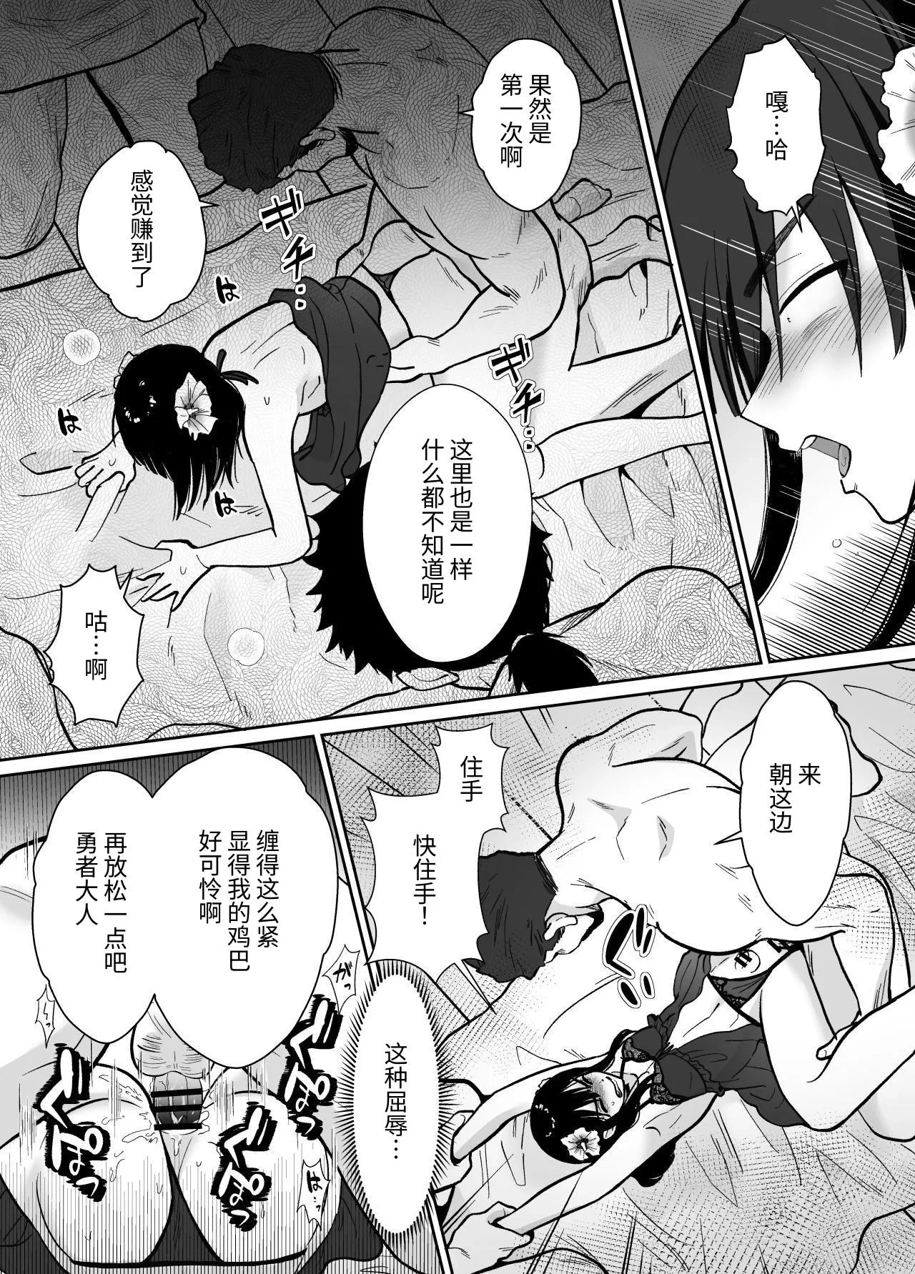 หน้า 12