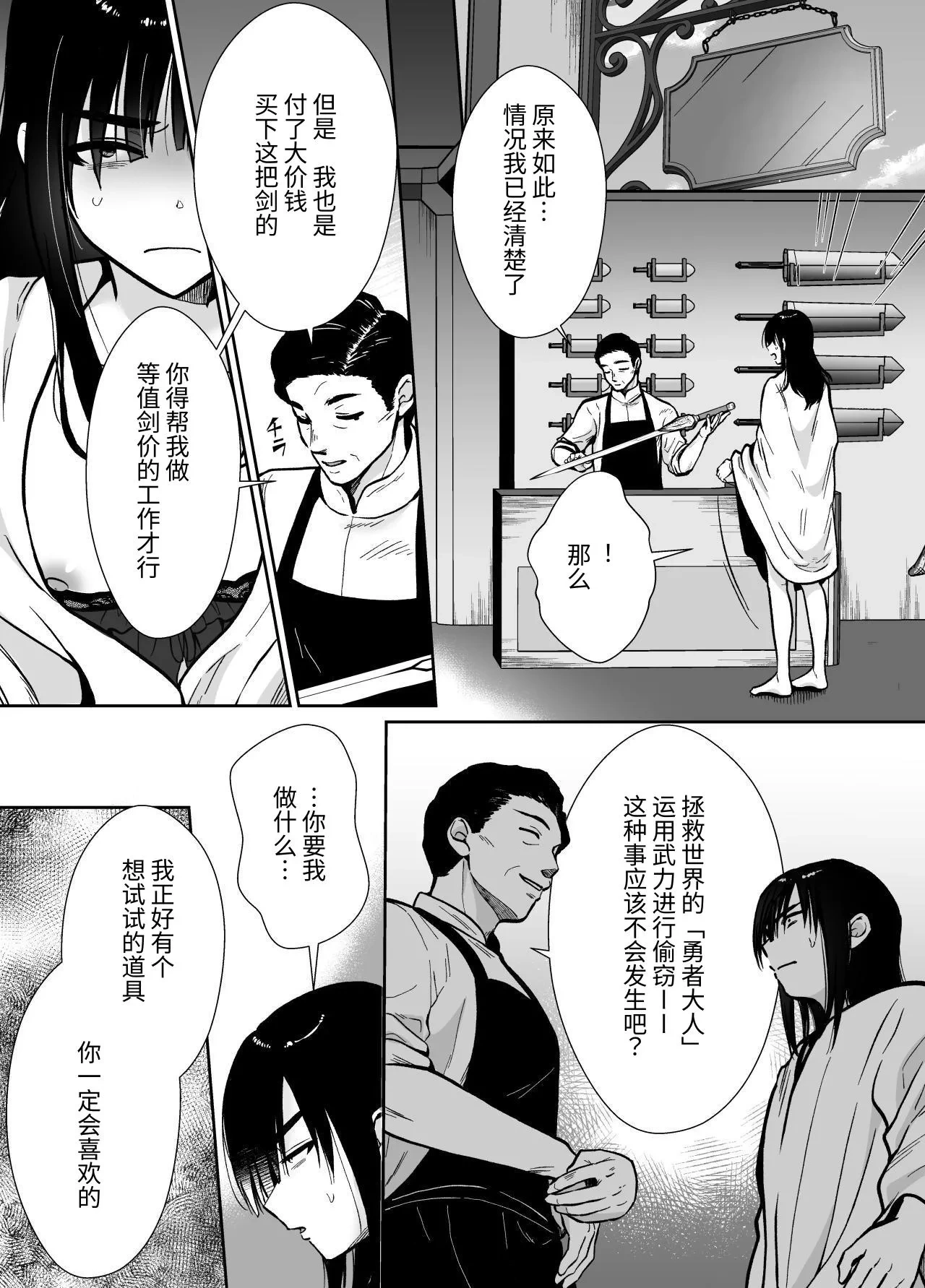 หน้า 20