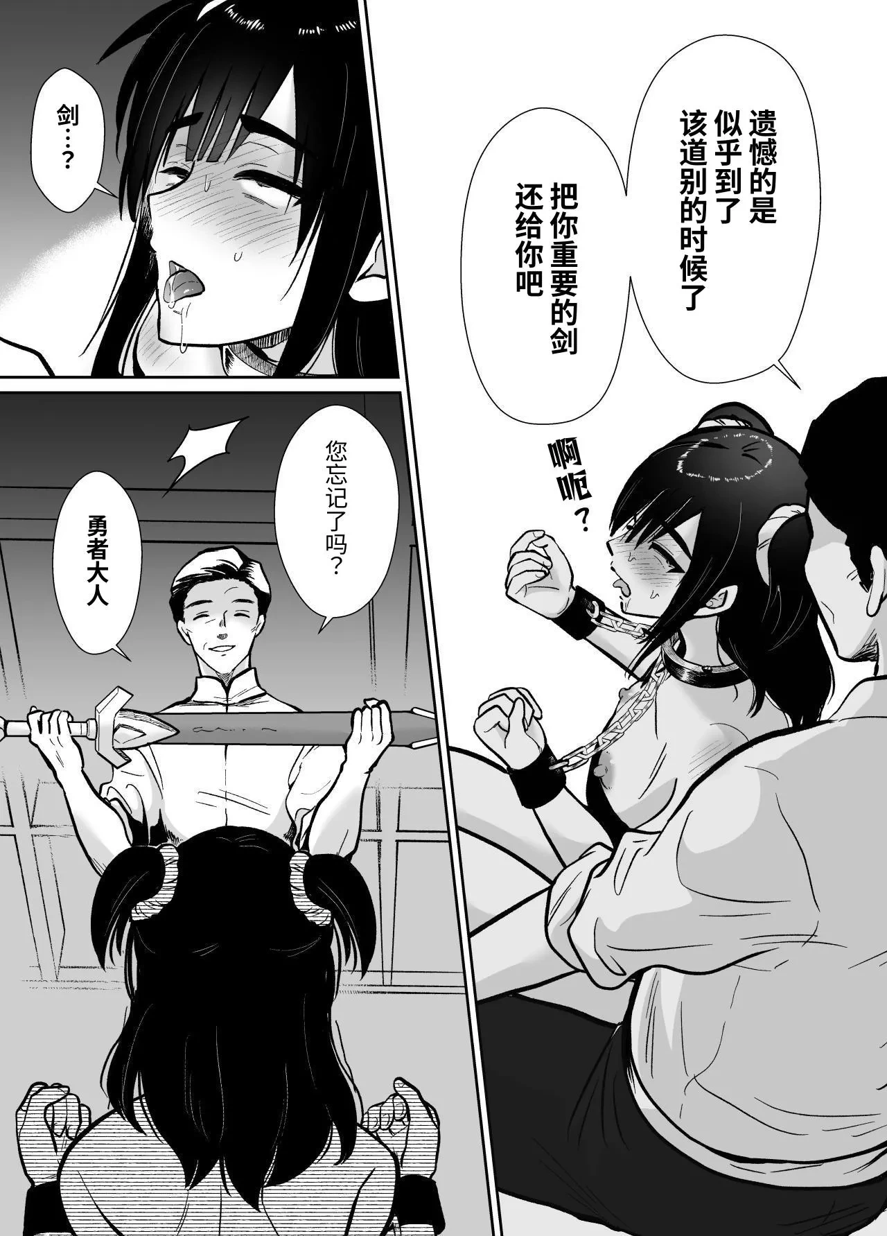 หน้า 32