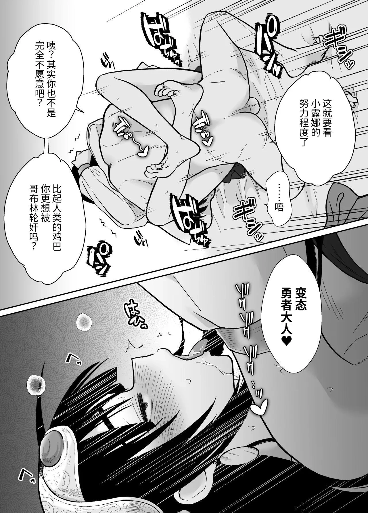 หน้า 59
