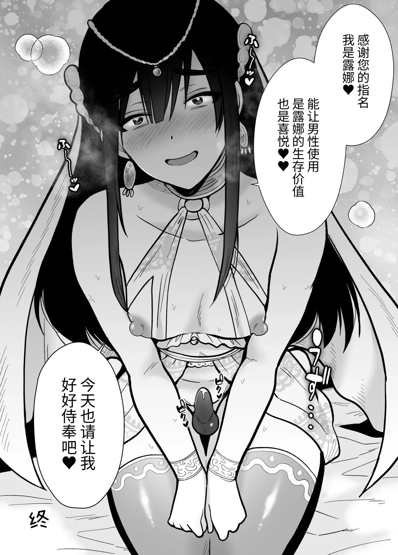 หน้า 66